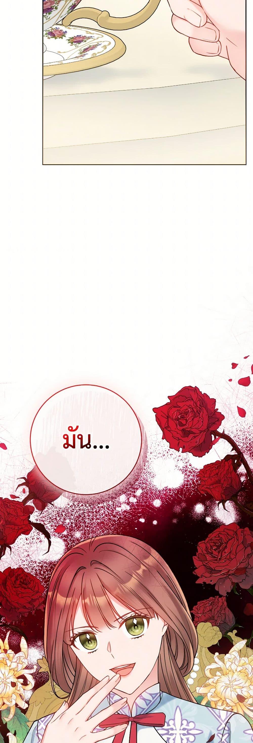 Manga-lc-com อ่านมังงะ อ่านการ์ตูน ออนไลน์ ฟรี Contractual Marriage to a Surly Duke ตอนที่ 1 2 3 4 5 6 7 8 9 10 11 12 13 14 ฟรี ไม่มีโฆษณา Manga-lc - อ่าน มังงะ อ่าน การ์ตูน ออนไลน์ อ่านมังงะ ฟรี