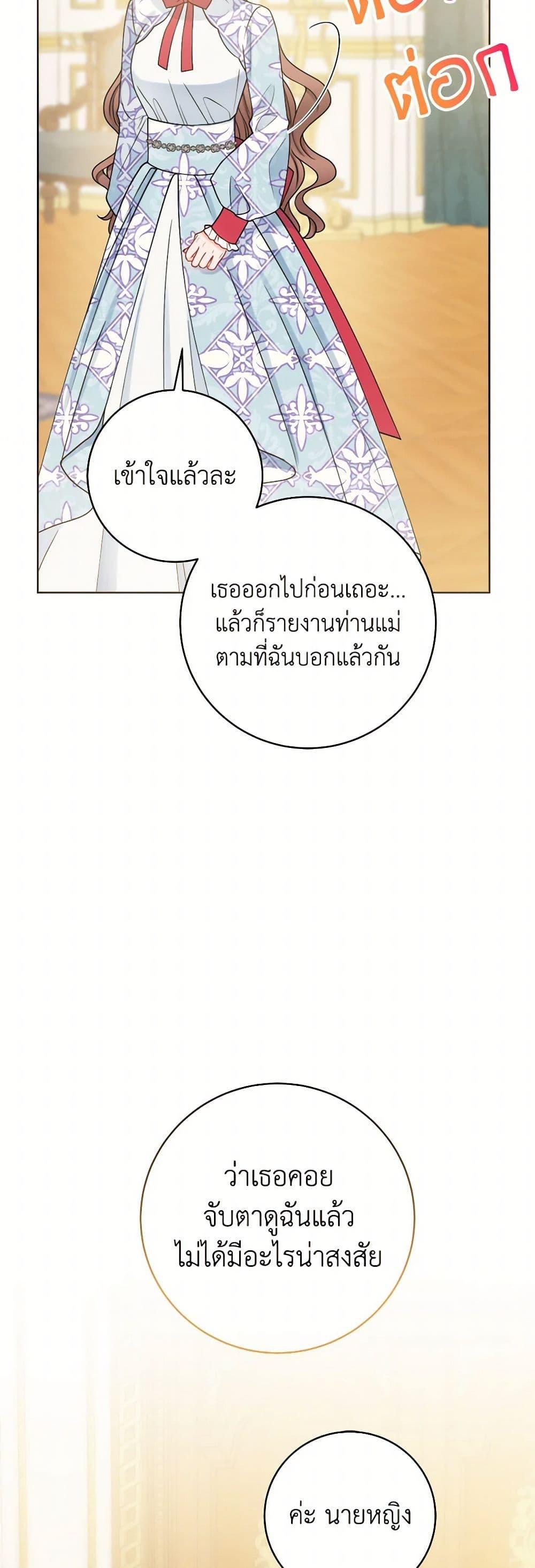 Manga-lc-com อ่านมังงะ อ่านการ์ตูน ออนไลน์ ฟรี Contractual Marriage to a Surly Duke ตอนที่ 1 2 3 4 5 6 7 8 9 10 11 12 13 14 ฟรี ไม่มีโฆษณา Manga-lc - อ่าน มังงะ อ่าน การ์ตูน ออนไลน์ อ่านมังงะ ฟรี