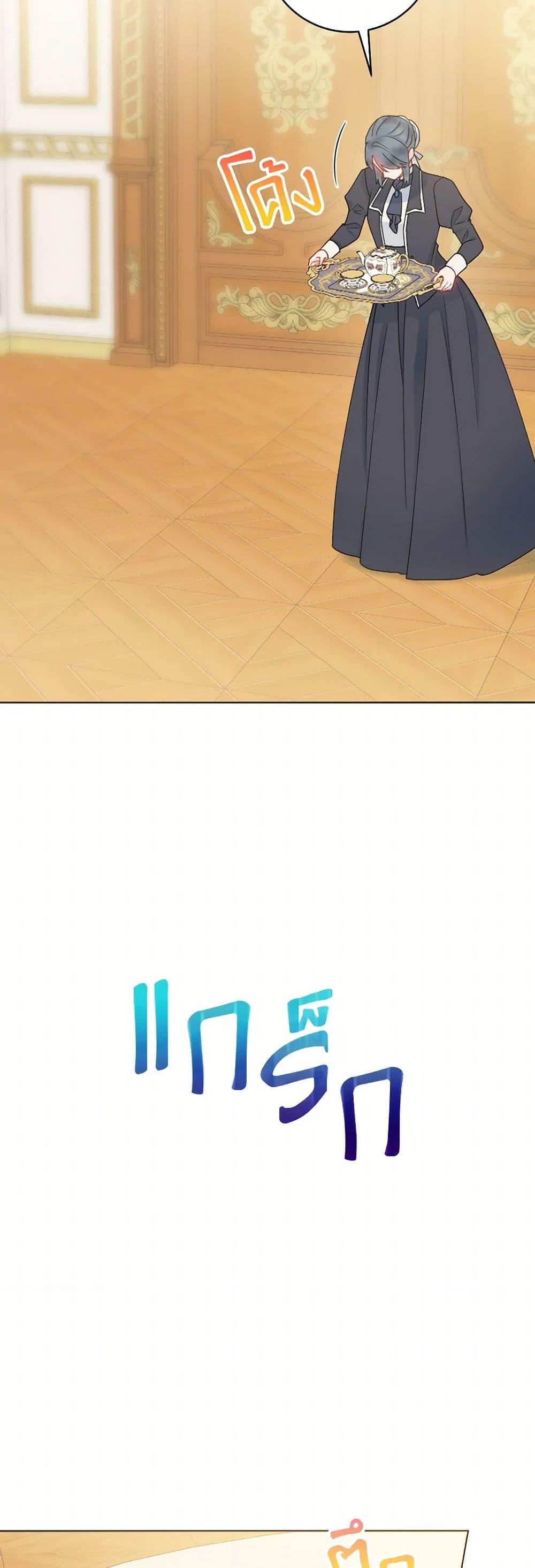 Manga-lc-com อ่านมังงะ อ่านการ์ตูน ออนไลน์ ฟรี Contractual Marriage to a Surly Duke ตอนที่ 1 2 3 4 5 6 7 8 9 10 11 12 13 14 ฟรี ไม่มีโฆษณา Manga-lc - อ่าน มังงะ อ่าน การ์ตูน ออนไลน์ อ่านมังงะ ฟรี