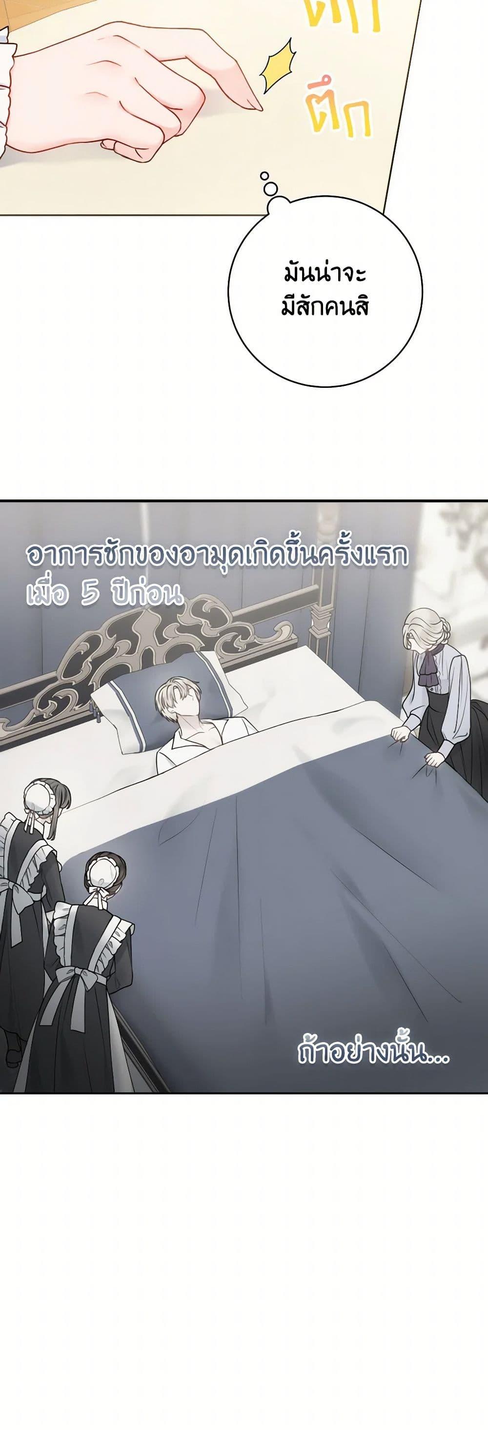 Manga-lc-com อ่านมังงะ อ่านการ์ตูน ออนไลน์ ฟรี Contractual Marriage to a Surly Duke ตอนที่ 1 2 3 4 5 6 7 8 9 10 11 12 13 14 ฟรี ไม่มีโฆษณา Manga-lc - อ่าน มังงะ อ่าน การ์ตูน ออนไลน์ อ่านมังงะ ฟรี