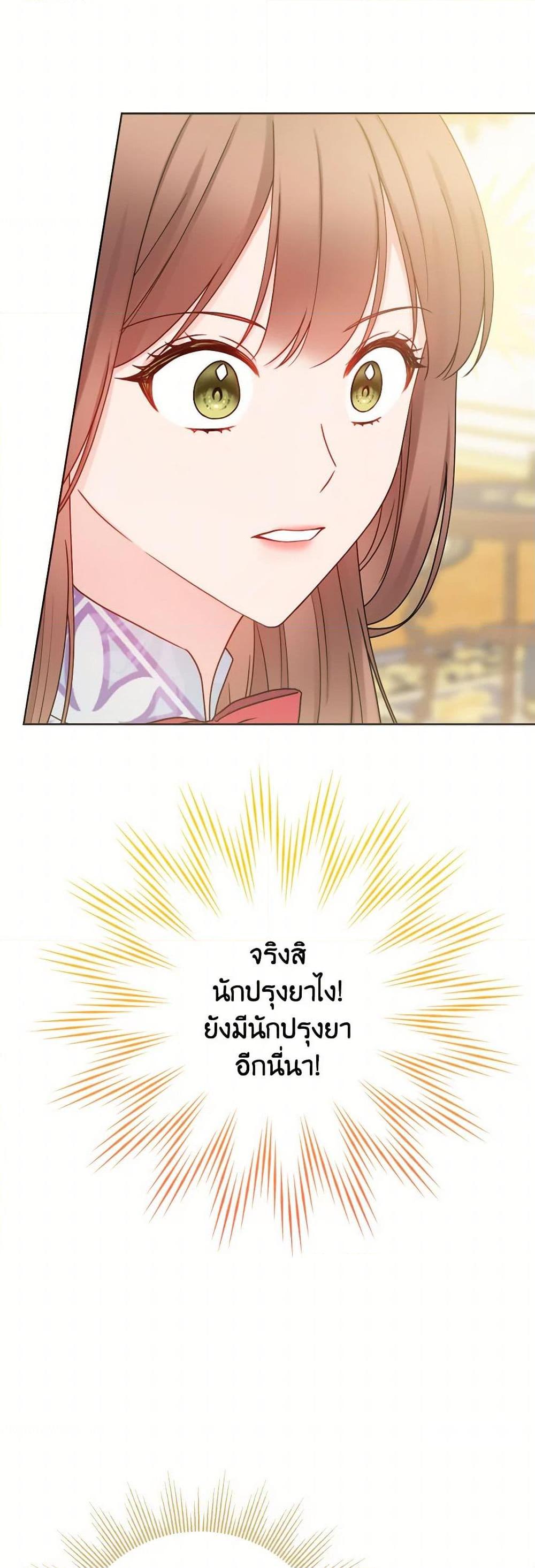 Manga-lc-com อ่านมังงะ อ่านการ์ตูน ออนไลน์ ฟรี Contractual Marriage to a Surly Duke ตอนที่ 1 2 3 4 5 6 7 8 9 10 11 12 13 14 ฟรี ไม่มีโฆษณา Manga-lc - อ่าน มังงะ อ่าน การ์ตูน ออนไลน์ อ่านมังงะ ฟรี