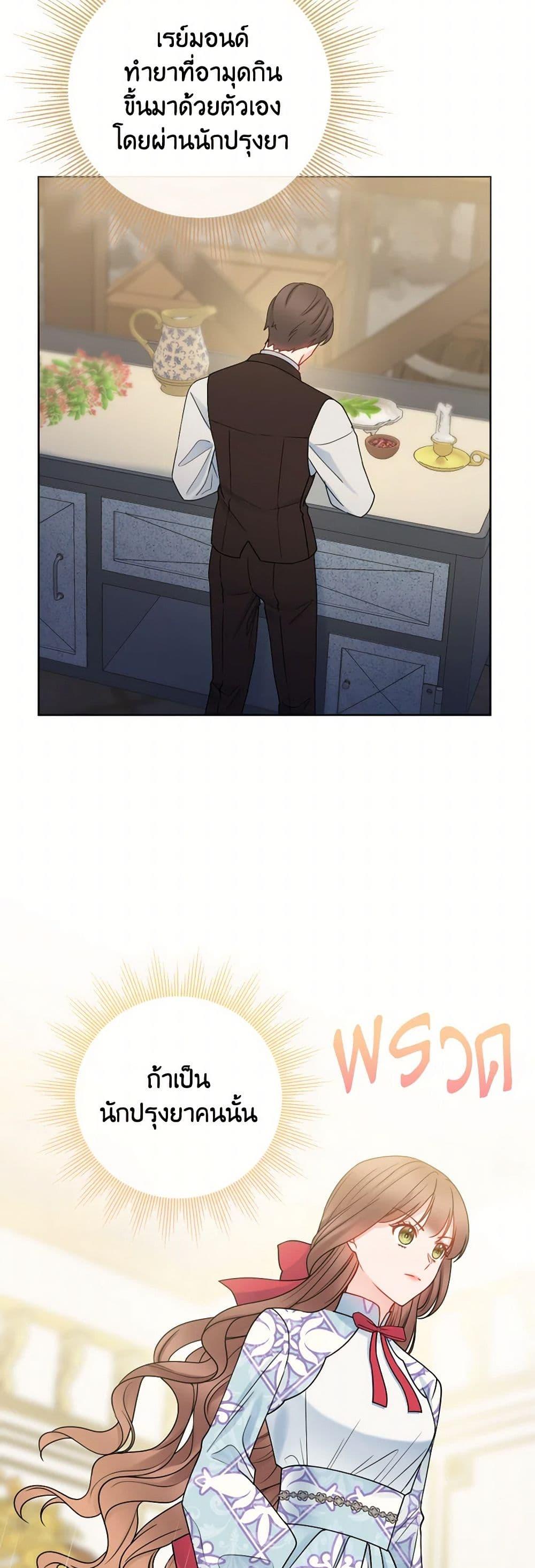 Manga-lc-com อ่านมังงะ อ่านการ์ตูน ออนไลน์ ฟรี Contractual Marriage to a Surly Duke ตอนที่ 1 2 3 4 5 6 7 8 9 10 11 12 13 14 ฟรี ไม่มีโฆษณา Manga-lc - อ่าน มังงะ อ่าน การ์ตูน ออนไลน์ อ่านมังงะ ฟรี