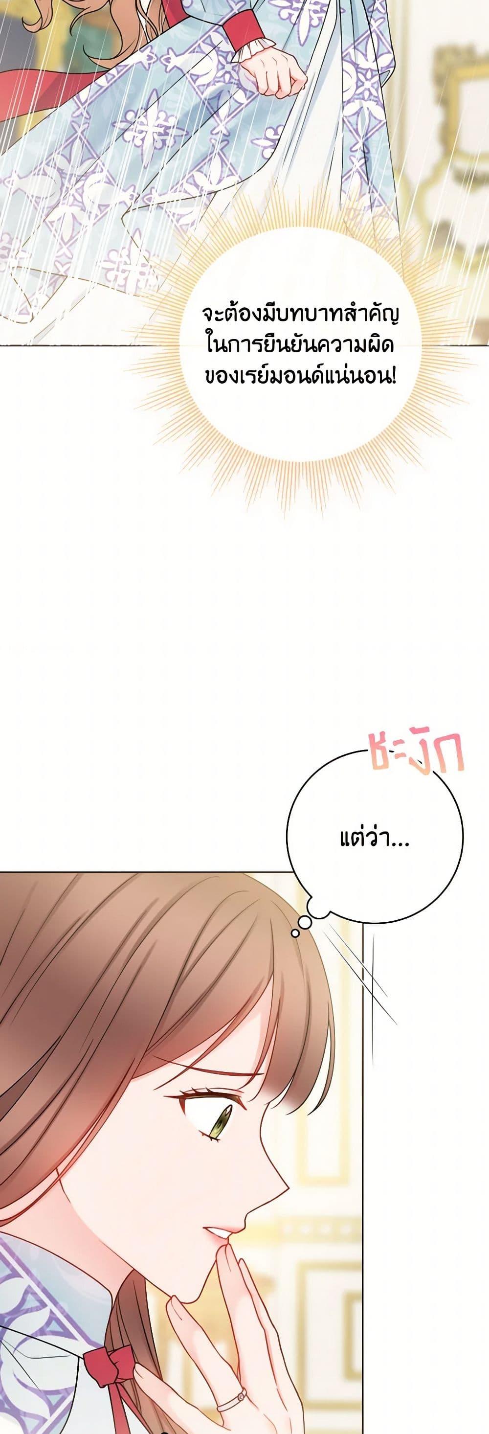 Manga-lc-com อ่านมังงะ อ่านการ์ตูน ออนไลน์ ฟรี Contractual Marriage to a Surly Duke ตอนที่ 1 2 3 4 5 6 7 8 9 10 11 12 13 14 ฟรี ไม่มีโฆษณา Manga-lc - อ่าน มังงะ อ่าน การ์ตูน ออนไลน์ อ่านมังงะ ฟรี