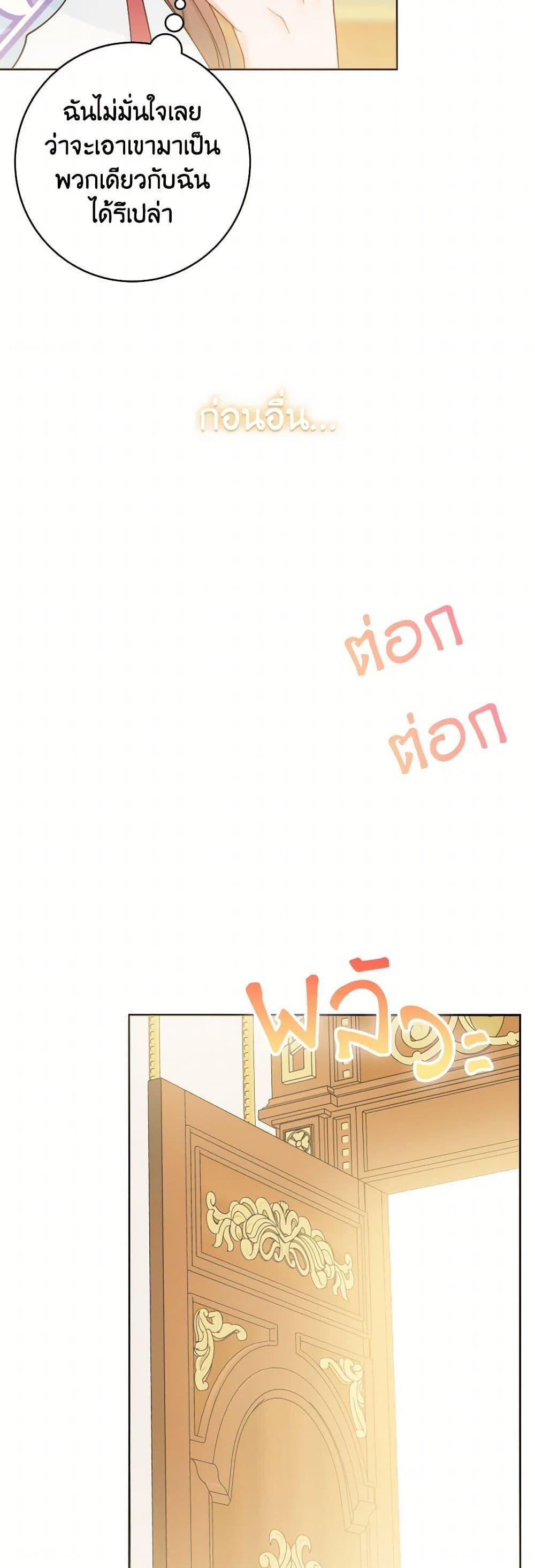 Manga-lc-com อ่านมังงะ อ่านการ์ตูน ออนไลน์ ฟรี Contractual Marriage to a Surly Duke ตอนที่ 1 2 3 4 5 6 7 8 9 10 11 12 13 14 ฟรี ไม่มีโฆษณา Manga-lc - อ่าน มังงะ อ่าน การ์ตูน ออนไลน์ อ่านมังงะ ฟรี