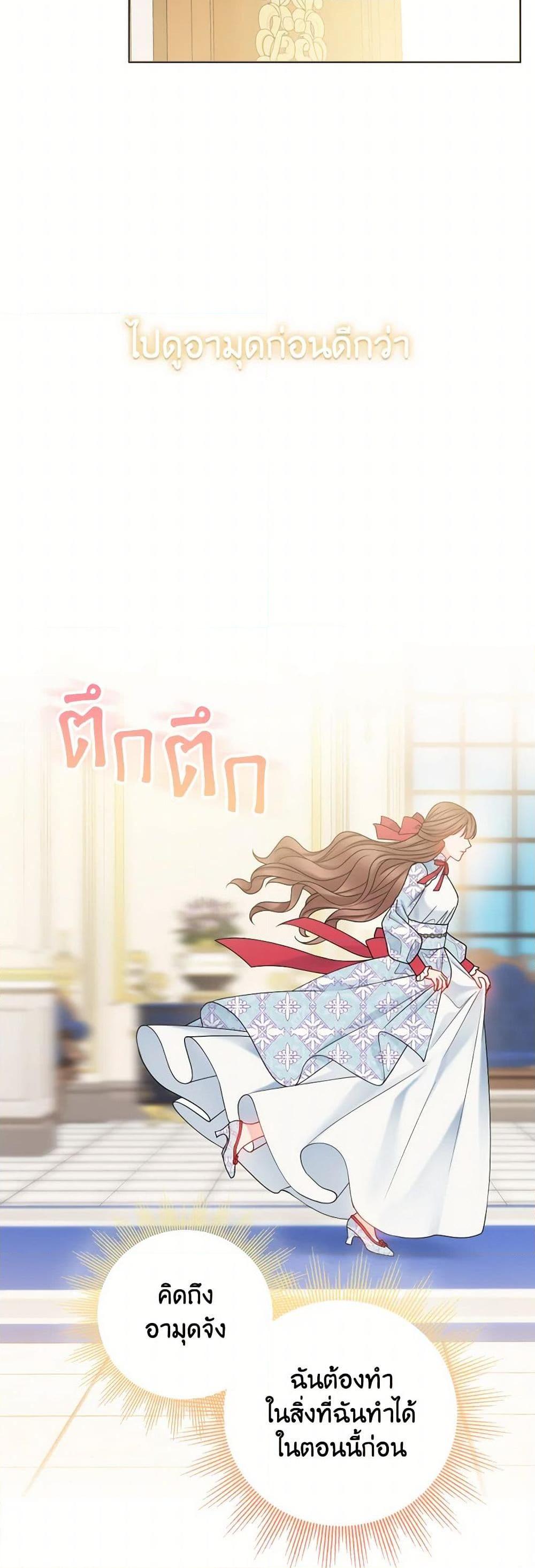 Manga-lc-com อ่านมังงะ อ่านการ์ตูน ออนไลน์ ฟรี Contractual Marriage to a Surly Duke ตอนที่ 1 2 3 4 5 6 7 8 9 10 11 12 13 14 ฟรี ไม่มีโฆษณา Manga-lc - อ่าน มังงะ อ่าน การ์ตูน ออนไลน์ อ่านมังงะ ฟรี