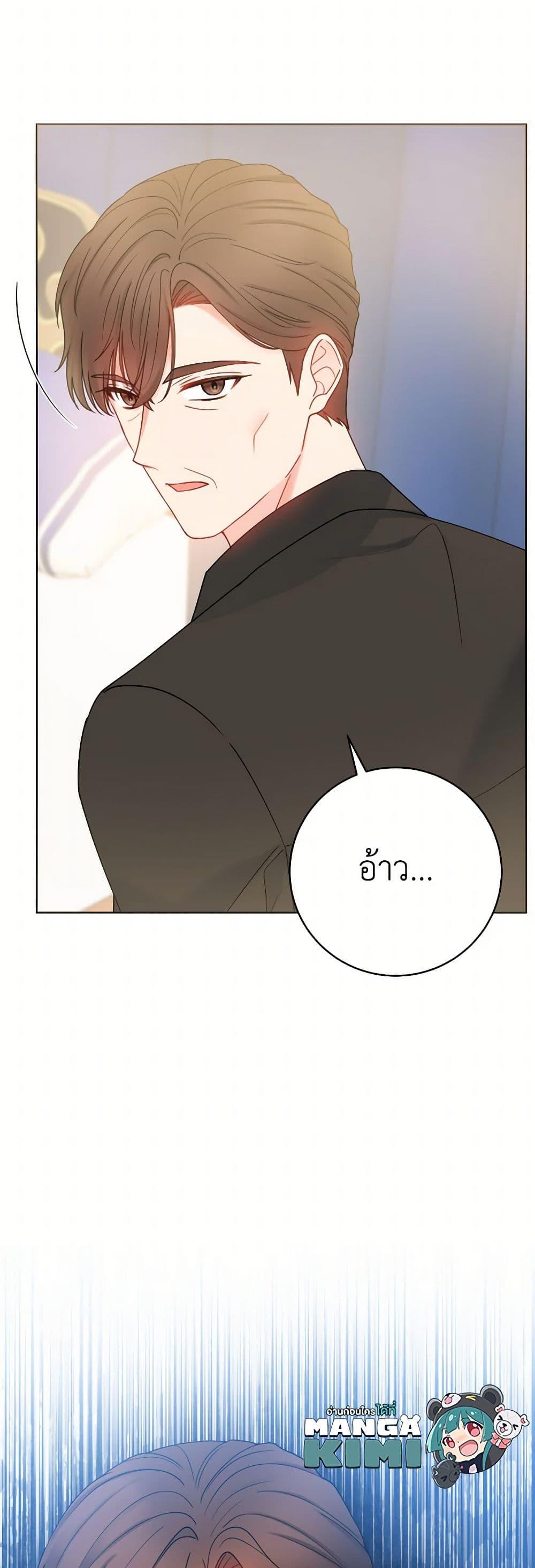 Manga-lc-com อ่านมังงะ อ่านการ์ตูน ออนไลน์ ฟรี Contractual Marriage to a Surly Duke ตอนที่ 1 2 3 4 5 6 7 8 9 10 11 12 13 14 ฟรี ไม่มีโฆษณา Manga-lc - อ่าน มังงะ อ่าน การ์ตูน ออนไลน์ อ่านมังงะ ฟรี