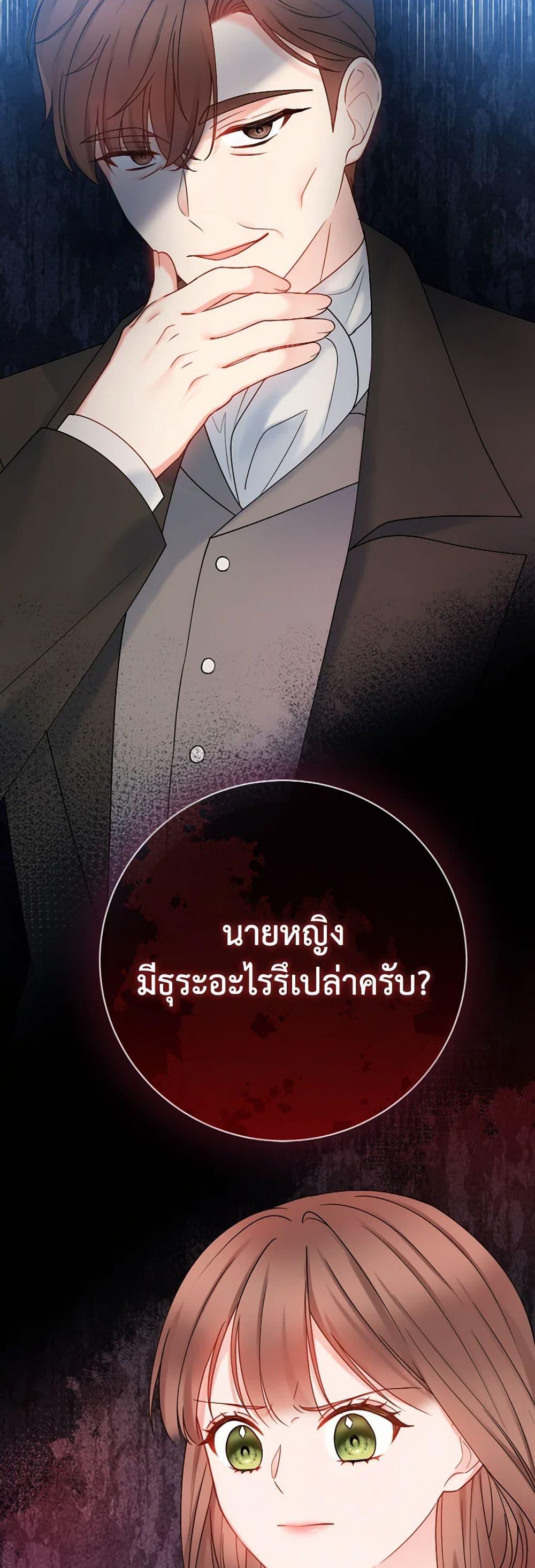 Manga-lc-com อ่านมังงะ อ่านการ์ตูน ออนไลน์ ฟรี Contractual Marriage to a Surly Duke ตอนที่ 1 2 3 4 5 6 7 8 9 10 11 12 13 14 ฟรี ไม่มีโฆษณา Manga-lc - อ่าน มังงะ อ่าน การ์ตูน ออนไลน์ อ่านมังงะ ฟรี
