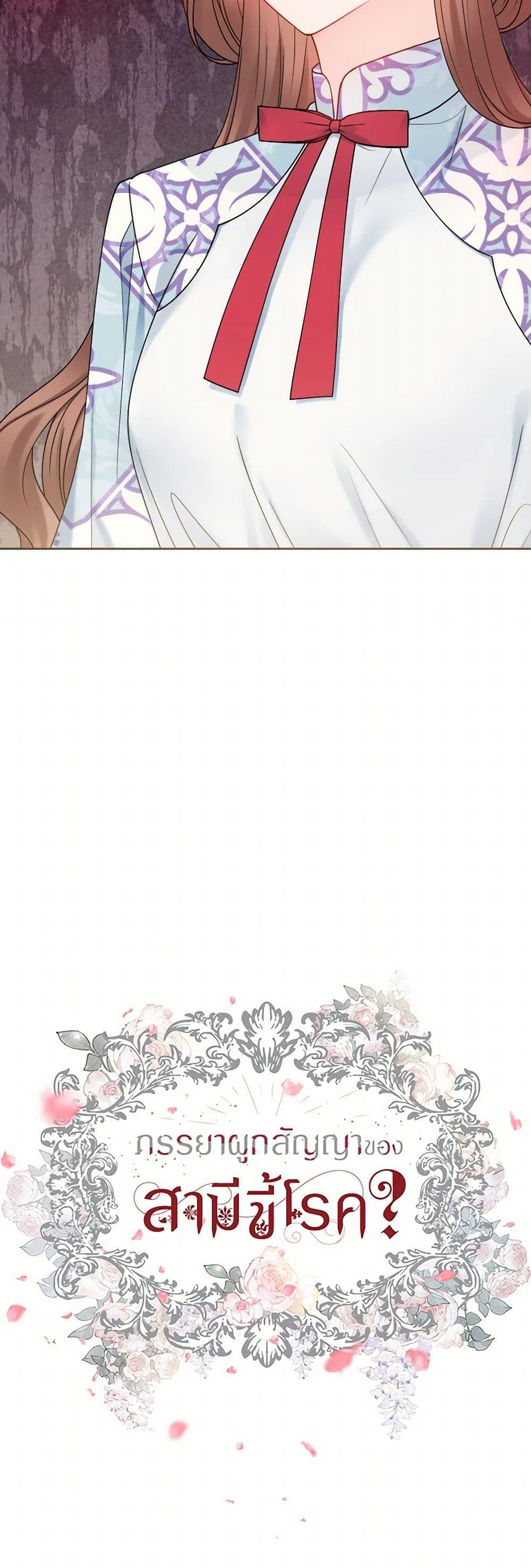 Manga-lc-com อ่านมังงะ อ่านการ์ตูน ออนไลน์ ฟรี Contractual Marriage to a Surly Duke ตอนที่ 1 2 3 4 5 6 7 8 9 10 11 12 13 14 ฟรี ไม่มีโฆษณา Manga-lc - อ่าน มังงะ อ่าน การ์ตูน ออนไลน์ อ่านมังงะ ฟรี