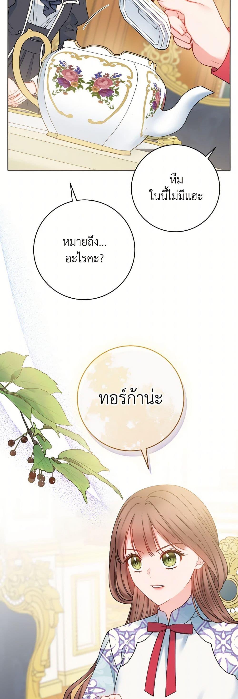 Manga-lc-com อ่านมังงะ อ่านการ์ตูน ออนไลน์ ฟรี Contractual Marriage to a Surly Duke ตอนที่ 1 2 3 4 5 6 7 8 9 10 11 12 13 14 ฟรี ไม่มีโฆษณา Manga-lc - อ่าน มังงะ อ่าน การ์ตูน ออนไลน์ อ่านมังงะ ฟรี