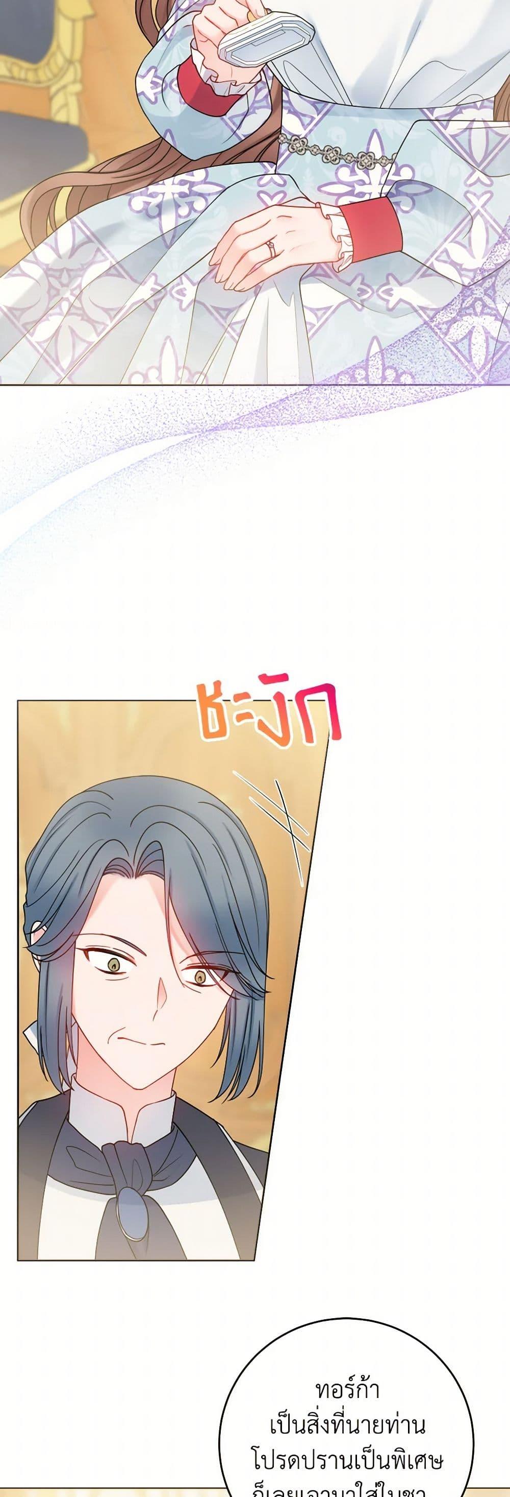 Manga-lc-com อ่านมังงะ อ่านการ์ตูน ออนไลน์ ฟรี Contractual Marriage to a Surly Duke ตอนที่ 1 2 3 4 5 6 7 8 9 10 11 12 13 14 ฟรี ไม่มีโฆษณา Manga-lc - อ่าน มังงะ อ่าน การ์ตูน ออนไลน์ อ่านมังงะ ฟรี