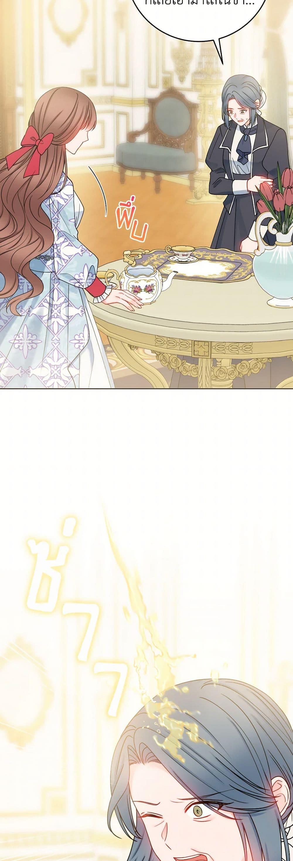 Manga-lc-com อ่านมังงะ อ่านการ์ตูน ออนไลน์ ฟรี Contractual Marriage to a Surly Duke ตอนที่ 1 2 3 4 5 6 7 8 9 10 11 12 13 14 ฟรี ไม่มีโฆษณา Manga-lc - อ่าน มังงะ อ่าน การ์ตูน ออนไลน์ อ่านมังงะ ฟรี