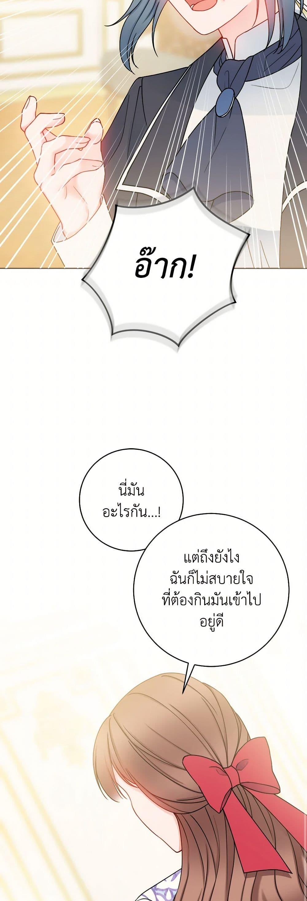 Manga-lc-com อ่านมังงะ อ่านการ์ตูน ออนไลน์ ฟรี Contractual Marriage to a Surly Duke ตอนที่ 1 2 3 4 5 6 7 8 9 10 11 12 13 14 ฟรี ไม่มีโฆษณา Manga-lc - อ่าน มังงะ อ่าน การ์ตูน ออนไลน์ อ่านมังงะ ฟรี