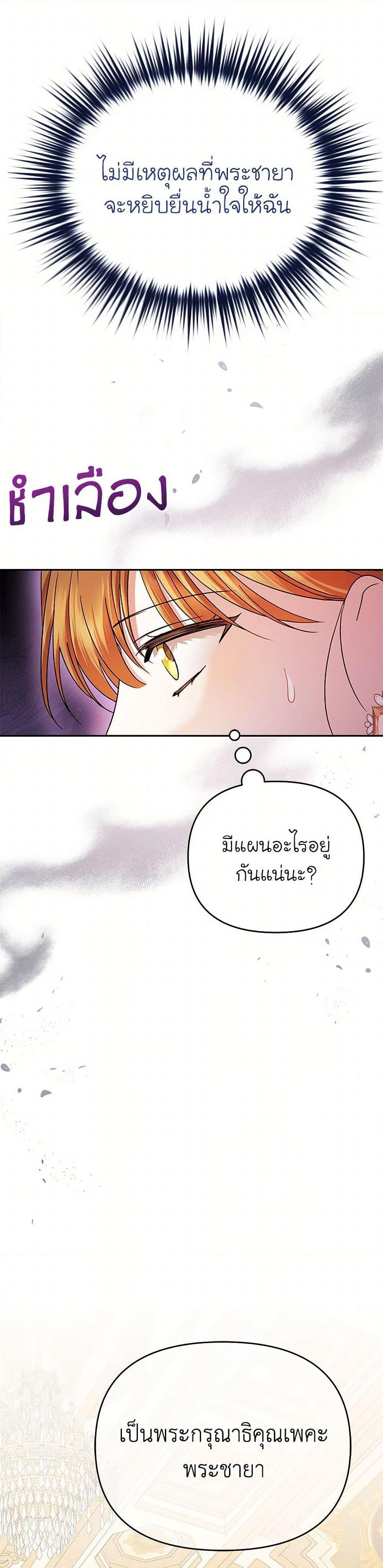 Manga-lc-com อ่านมังงะ อ่านการ์ตูน ออนไลน์ ฟรี In This Life, I Will Survive Until the End ตอนที่ 1 2 3 4 5 6 7 8 9 10 11 12 13 14 ฟรี ไม่มีโฆษณา Manga-lc - อ่าน มังงะ อ่าน การ์ตูน ออนไลน์ อ่านมังงะ ฟรี