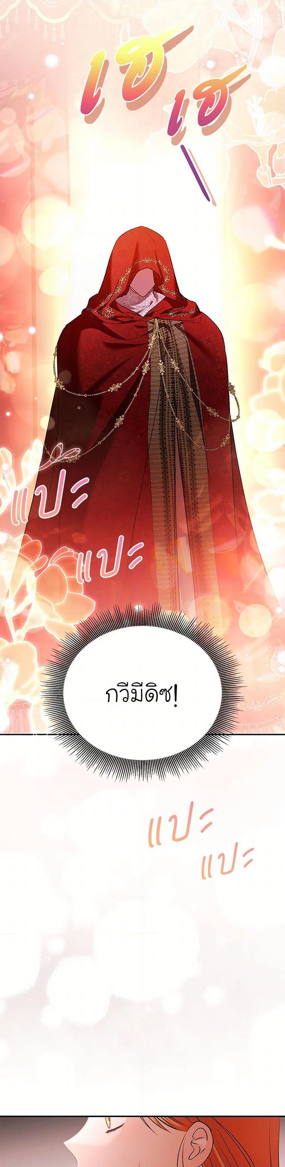 Manga-lc-com อ่านมังงะ อ่านการ์ตูน ออนไลน์ ฟรี In This Life, I Will Survive Until the End ตอนที่ 1 2 3 4 5 6 7 8 9 10 11 12 13 14 ฟรี ไม่มีโฆษณา Manga-lc - อ่าน มังงะ อ่าน การ์ตูน ออนไลน์ อ่านมังงะ ฟรี