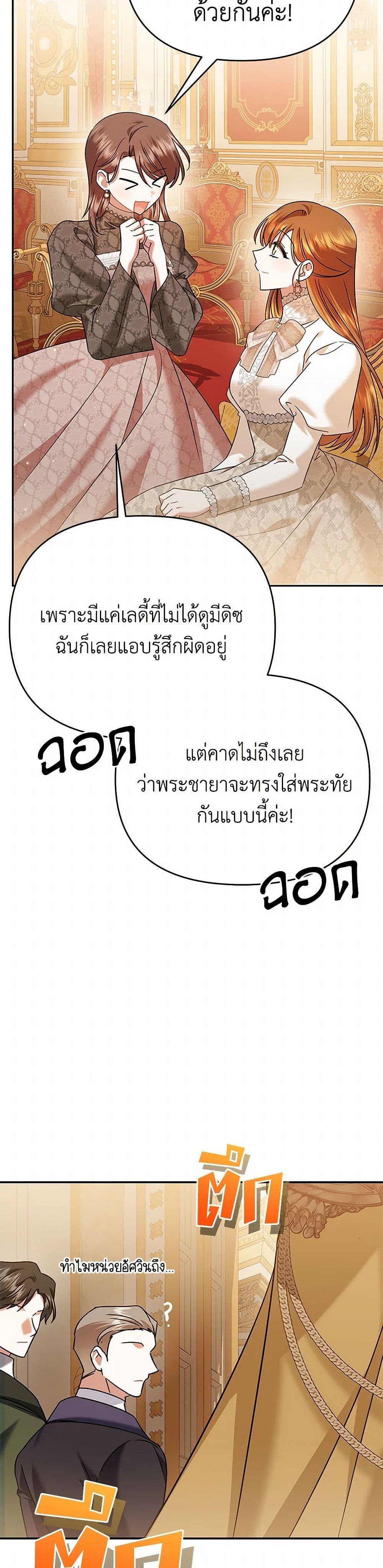 Manga-lc-com อ่านมังงะ อ่านการ์ตูน ออนไลน์ ฟรี In This Life, I Will Survive Until the End ตอนที่ 1 2 3 4 5 6 7 8 9 10 11 12 13 14 ฟรี ไม่มีโฆษณา Manga-lc - อ่าน มังงะ อ่าน การ์ตูน ออนไลน์ อ่านมังงะ ฟรี