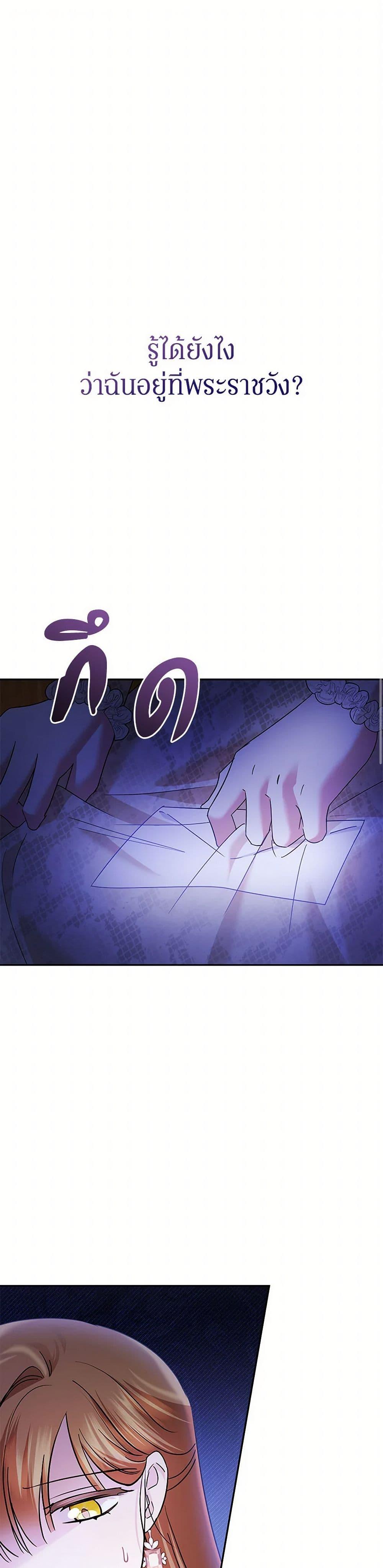 Manga-lc-com อ่านมังงะ อ่านการ์ตูน ออนไลน์ ฟรี In This Life, I Will Survive Until the End ตอนที่ 1 2 3 4 5 6 7 8 9 10 11 12 13 14 ฟรี ไม่มีโฆษณา Manga-lc - อ่าน มังงะ อ่าน การ์ตูน ออนไลน์ อ่านมังงะ ฟรี