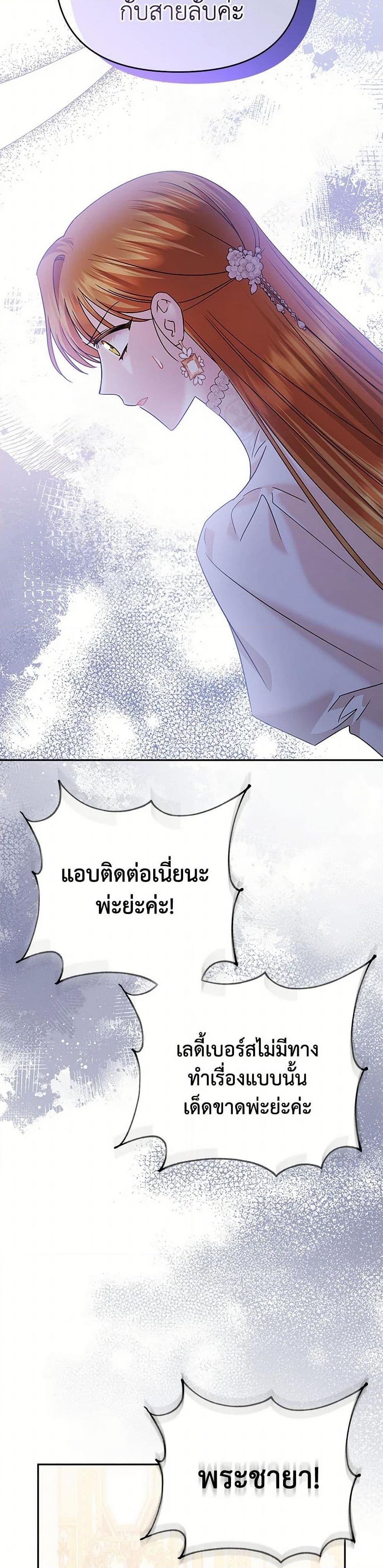 Manga-lc-com อ่านมังงะ อ่านการ์ตูน ออนไลน์ ฟรี In This Life, I Will Survive Until the End ตอนที่ 1 2 3 4 5 6 7 8 9 10 11 12 13 14 ฟรี ไม่มีโฆษณา Manga-lc - อ่าน มังงะ อ่าน การ์ตูน ออนไลน์ อ่านมังงะ ฟรี