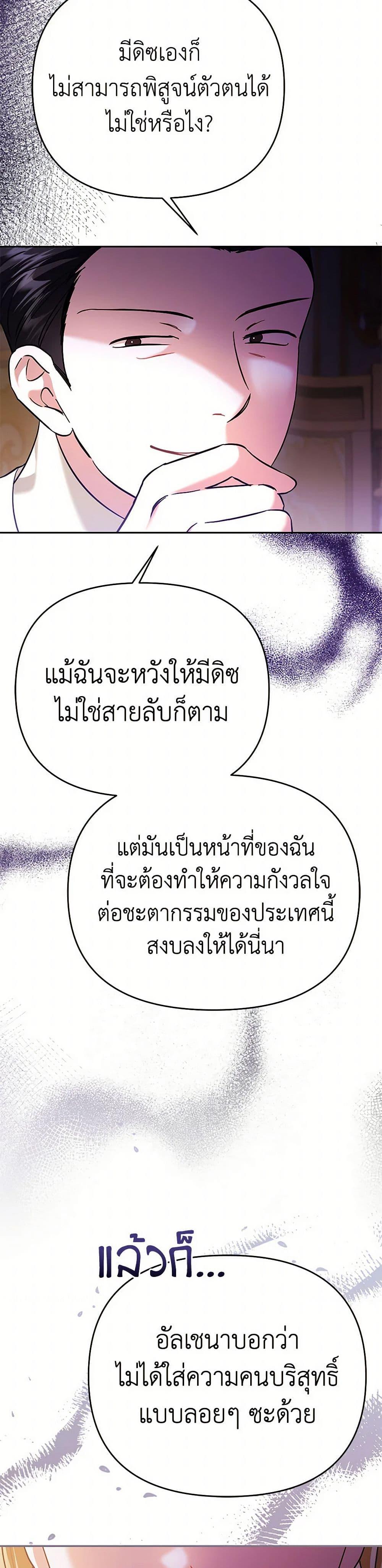 Manga-lc-com อ่านมังงะ อ่านการ์ตูน ออนไลน์ ฟรี In This Life, I Will Survive Until the End ตอนที่ 1 2 3 4 5 6 7 8 9 10 11 12 13 14 ฟรี ไม่มีโฆษณา Manga-lc - อ่าน มังงะ อ่าน การ์ตูน ออนไลน์ อ่านมังงะ ฟรี