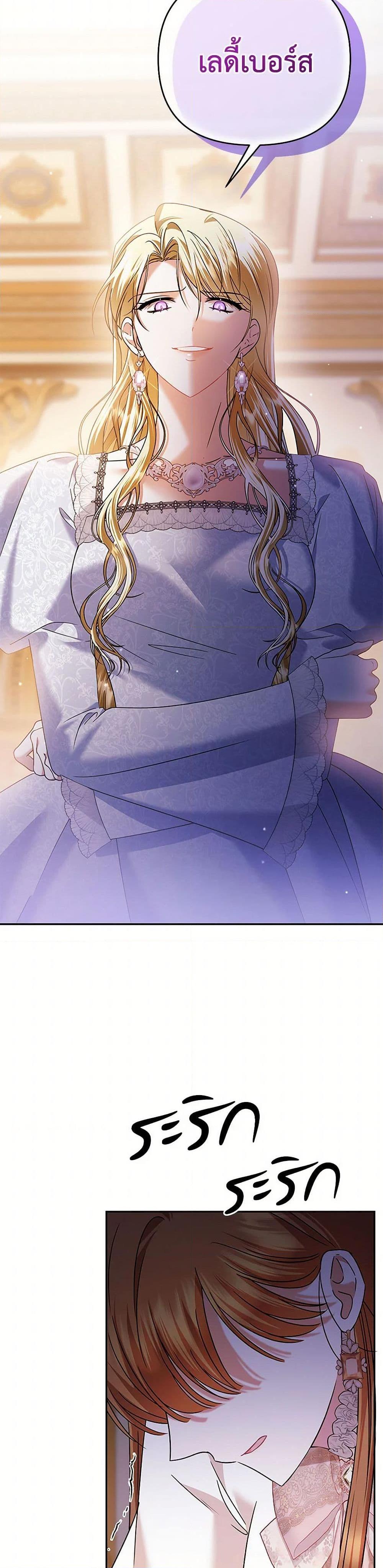 Manga-lc-com อ่านมังงะ อ่านการ์ตูน ออนไลน์ ฟรี In This Life, I Will Survive Until the End ตอนที่ 1 2 3 4 5 6 7 8 9 10 11 12 13 14 ฟรี ไม่มีโฆษณา Manga-lc - อ่าน มังงะ อ่าน การ์ตูน ออนไลน์ อ่านมังงะ ฟรี
