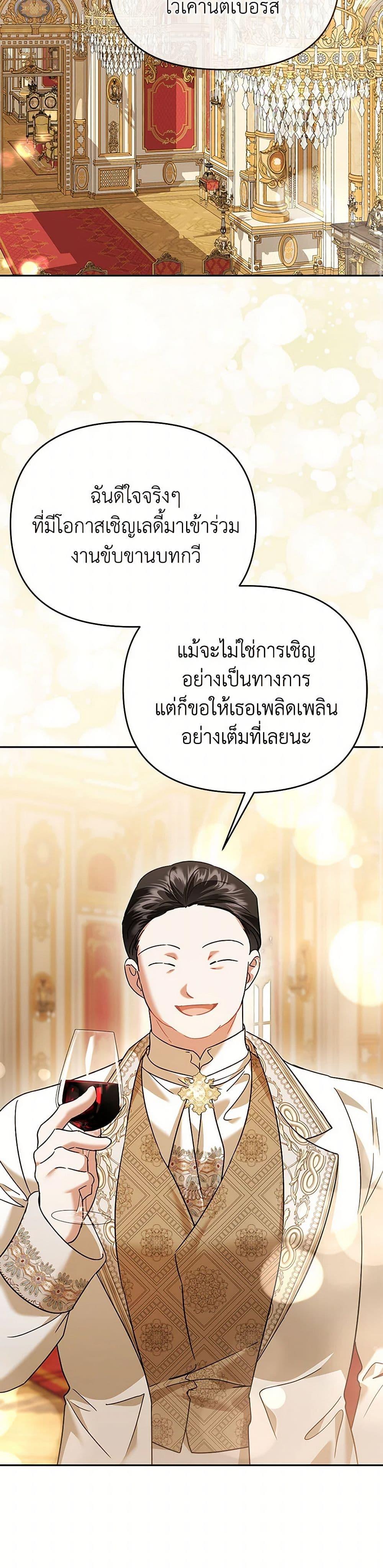 Manga-lc-com อ่านมังงะ อ่านการ์ตูน ออนไลน์ ฟรี In This Life, I Will Survive Until the End ตอนที่ 1 2 3 4 5 6 7 8 9 10 11 12 13 14 ฟรี ไม่มีโฆษณา Manga-lc - อ่าน มังงะ อ่าน การ์ตูน ออนไลน์ อ่านมังงะ ฟรี
