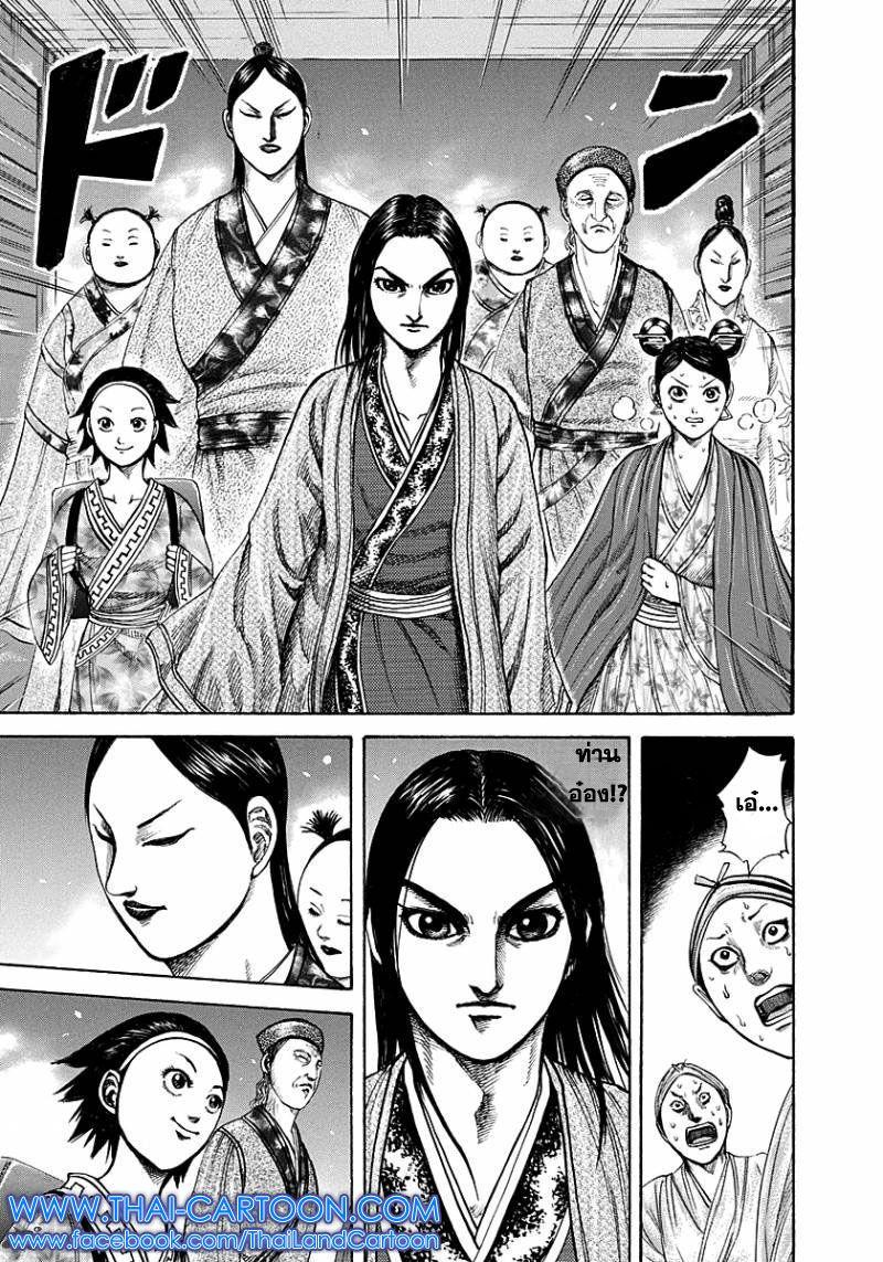 Manga-lc-com อ่านมังงะ อ่านการ์ตูน ออนไลน์ ฟรี Kingdom ตอนที่ 1 2 3 4 5 6 7 8 9 10 11 12 13 14 ฟรี ไม่มีโฆษณา Manga-lc - อ่าน มังงะ อ่าน การ์ตูน ออนไลน์ อ่านมังงะ ฟรี