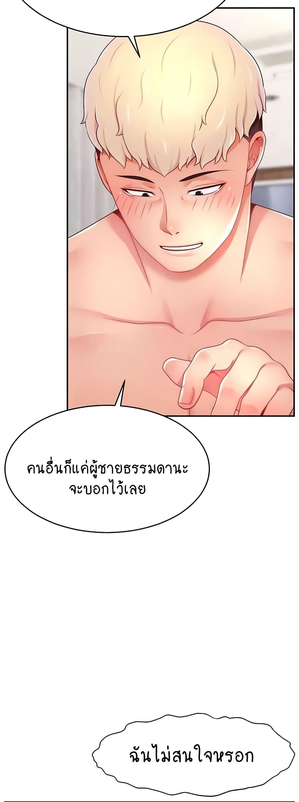 Doujin-Lc- อ่าน โดจิน มังฮวา เกาหลี ญี่ปุ่น จีน แปลไทย Making Friends With Streamers by Hacking! ตอนที่ 1 2 3 4 5 6 7 8 9 10 11 12 13 14 ฟรี ไม่มีโฆษณา อ่าน โดจิน Manhwa เกาหลี ญี่ปุ่น จีน เรามีครบ คัดมาให้เน้นๆ โดจิน 18+ รับประกันความฟินโดย  Doujin Lc