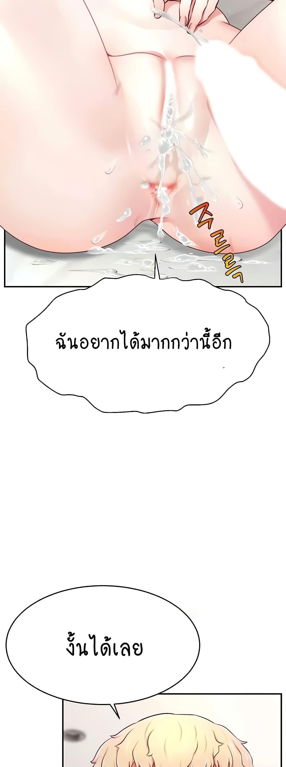 Doujin-Lc- อ่าน โดจิน มังฮวา เกาหลี ญี่ปุ่น จีน แปลไทย Making Friends With Streamers by Hacking! ตอนที่ 1 2 3 4 5 6 7 8 9 10 11 12 13 14 ฟรี ไม่มีโฆษณา อ่าน โดจิน Manhwa เกาหลี ญี่ปุ่น จีน เรามีครบ คัดมาให้เน้นๆ โดจิน 18+ รับประกันความฟินโดย  Doujin Lc