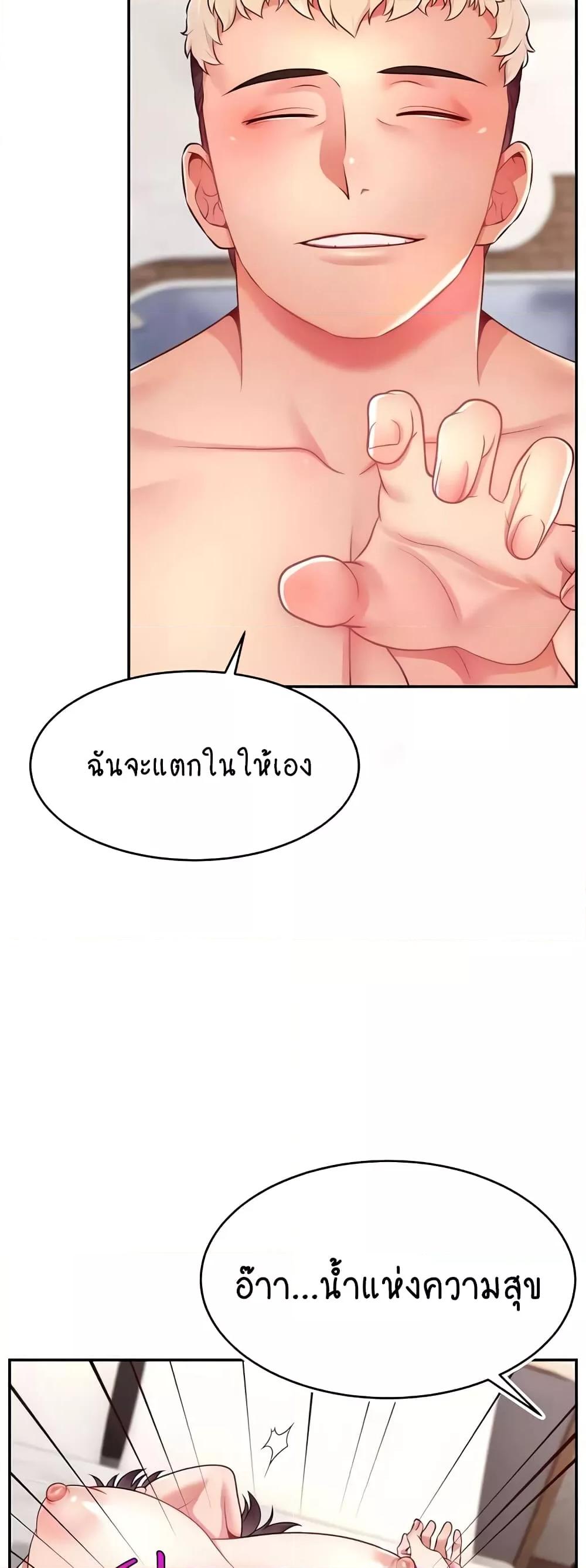 Doujin-Lc- อ่าน โดจิน มังฮวา เกาหลี ญี่ปุ่น จีน แปลไทย Making Friends With Streamers by Hacking! ตอนที่ 1 2 3 4 5 6 7 8 9 10 11 12 13 14 ฟรี ไม่มีโฆษณา อ่าน โดจิน Manhwa เกาหลี ญี่ปุ่น จีน เรามีครบ คัดมาให้เน้นๆ โดจิน 18+ รับประกันความฟินโดย  Doujin Lc