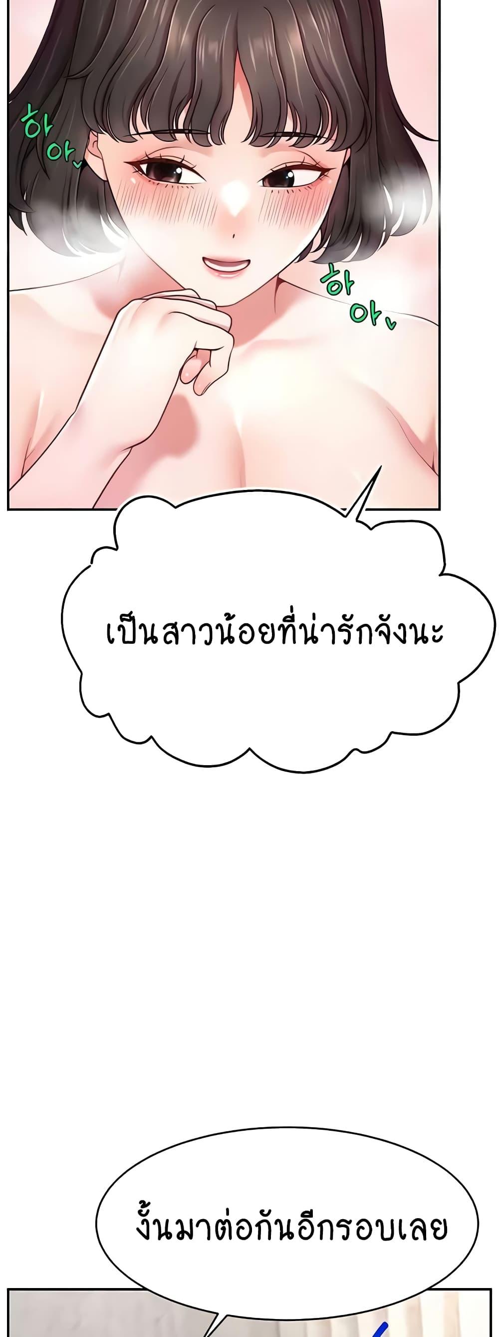 Doujin-Lc- อ่าน โดจิน มังฮวา เกาหลี ญี่ปุ่น จีน แปลไทย Making Friends With Streamers by Hacking! ตอนที่ 1 2 3 4 5 6 7 8 9 10 11 12 13 14 ฟรี ไม่มีโฆษณา อ่าน โดจิน Manhwa เกาหลี ญี่ปุ่น จีน เรามีครบ คัดมาให้เน้นๆ โดจิน 18+ รับประกันความฟินโดย  Doujin Lc