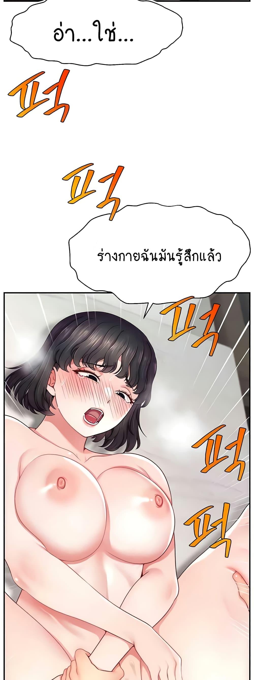 Doujin-Lc- อ่าน โดจิน มังฮวา เกาหลี ญี่ปุ่น จีน แปลไทย Making Friends With Streamers by Hacking! ตอนที่ 1 2 3 4 5 6 7 8 9 10 11 12 13 14 ฟรี ไม่มีโฆษณา อ่าน โดจิน Manhwa เกาหลี ญี่ปุ่น จีน เรามีครบ คัดมาให้เน้นๆ โดจิน 18+ รับประกันความฟินโดย  Doujin Lc