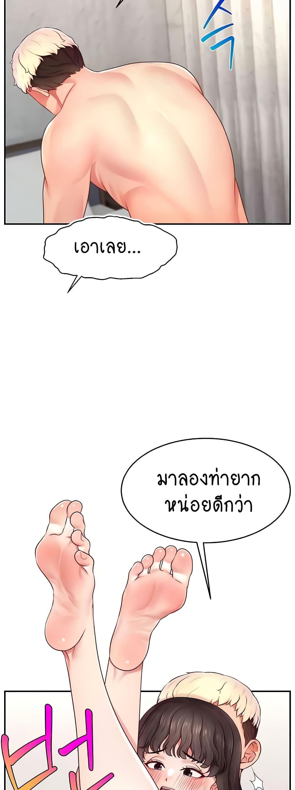 Doujin-Lc- อ่าน โดจิน มังฮวา เกาหลี ญี่ปุ่น จีน แปลไทย Making Friends With Streamers by Hacking! ตอนที่ 1 2 3 4 5 6 7 8 9 10 11 12 13 14 ฟรี ไม่มีโฆษณา อ่าน โดจิน Manhwa เกาหลี ญี่ปุ่น จีน เรามีครบ คัดมาให้เน้นๆ โดจิน 18+ รับประกันความฟินโดย  Doujin Lc