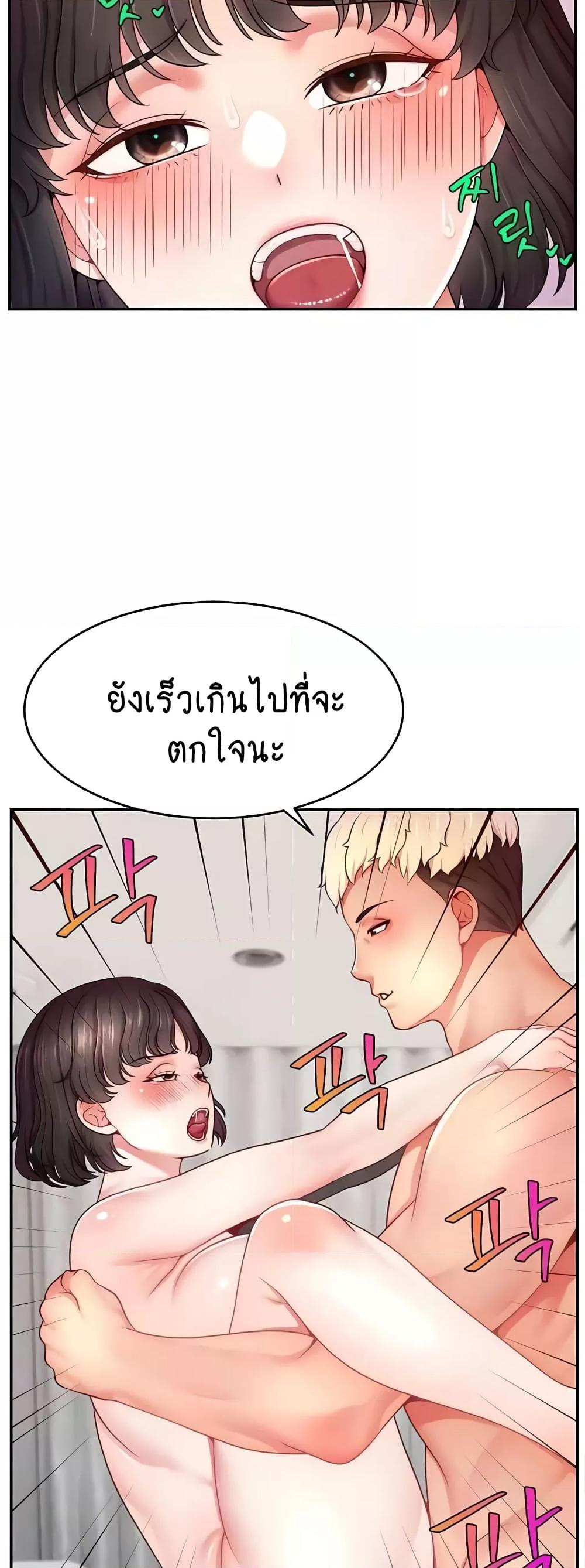 Doujin-Lc- อ่าน โดจิน มังฮวา เกาหลี ญี่ปุ่น จีน แปลไทย Making Friends With Streamers by Hacking! ตอนที่ 1 2 3 4 5 6 7 8 9 10 11 12 13 14 ฟรี ไม่มีโฆษณา อ่าน โดจิน Manhwa เกาหลี ญี่ปุ่น จีน เรามีครบ คัดมาให้เน้นๆ โดจิน 18+ รับประกันความฟินโดย  Doujin Lc