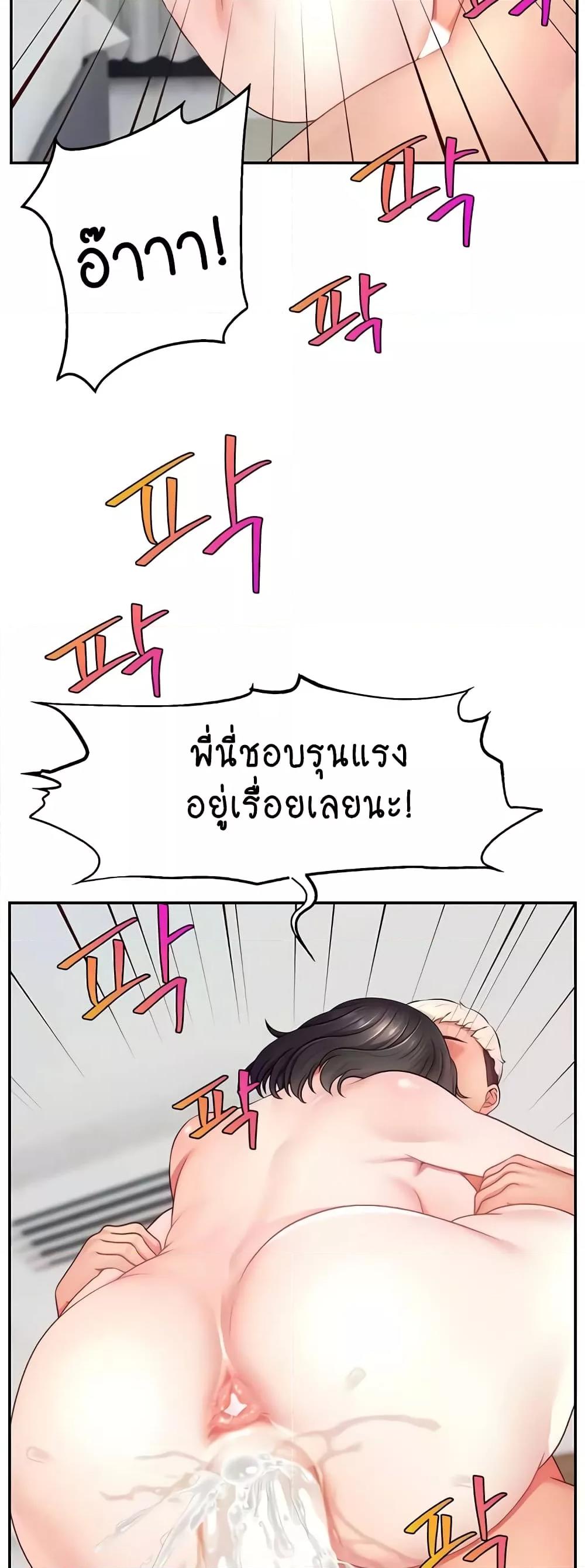 Doujin-Lc- อ่าน โดจิน มังฮวา เกาหลี ญี่ปุ่น จีน แปลไทย Making Friends With Streamers by Hacking! ตอนที่ 1 2 3 4 5 6 7 8 9 10 11 12 13 14 ฟรี ไม่มีโฆษณา อ่าน โดจิน Manhwa เกาหลี ญี่ปุ่น จีน เรามีครบ คัดมาให้เน้นๆ โดจิน 18+ รับประกันความฟินโดย  Doujin Lc