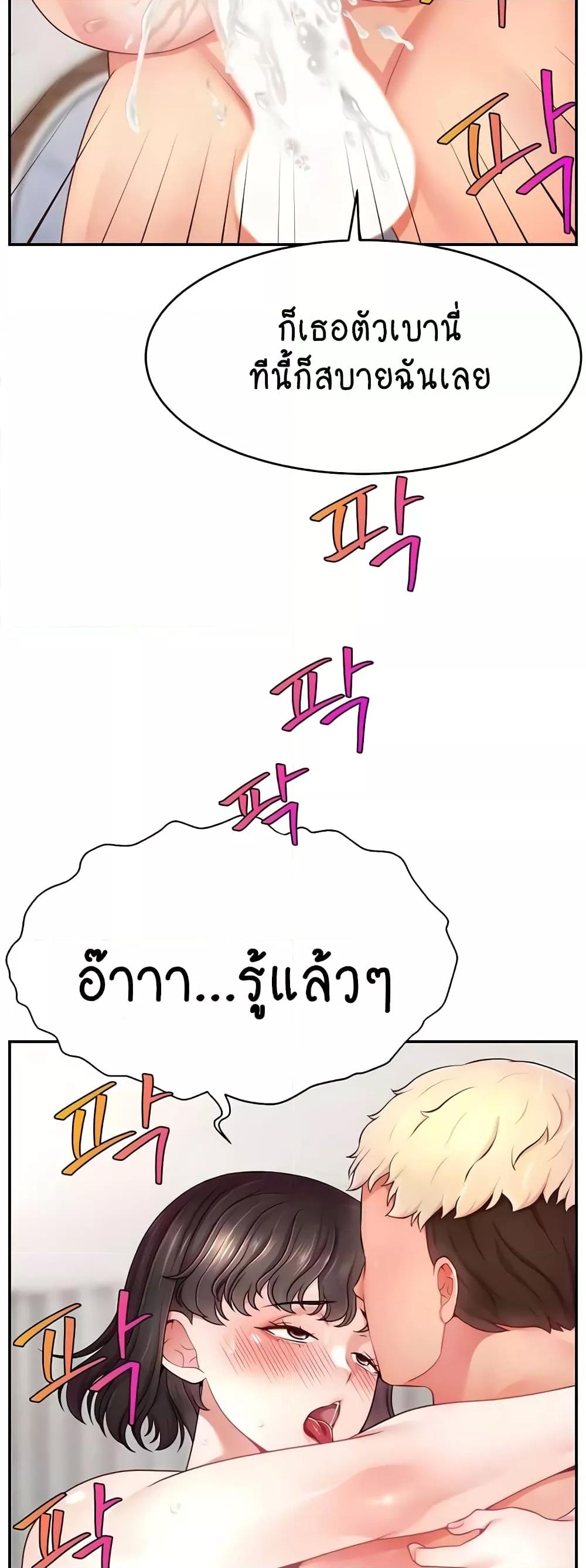 Doujin-Lc- อ่าน โดจิน มังฮวา เกาหลี ญี่ปุ่น จีน แปลไทย Making Friends With Streamers by Hacking! ตอนที่ 1 2 3 4 5 6 7 8 9 10 11 12 13 14 ฟรี ไม่มีโฆษณา อ่าน โดจิน Manhwa เกาหลี ญี่ปุ่น จีน เรามีครบ คัดมาให้เน้นๆ โดจิน 18+ รับประกันความฟินโดย  Doujin Lc