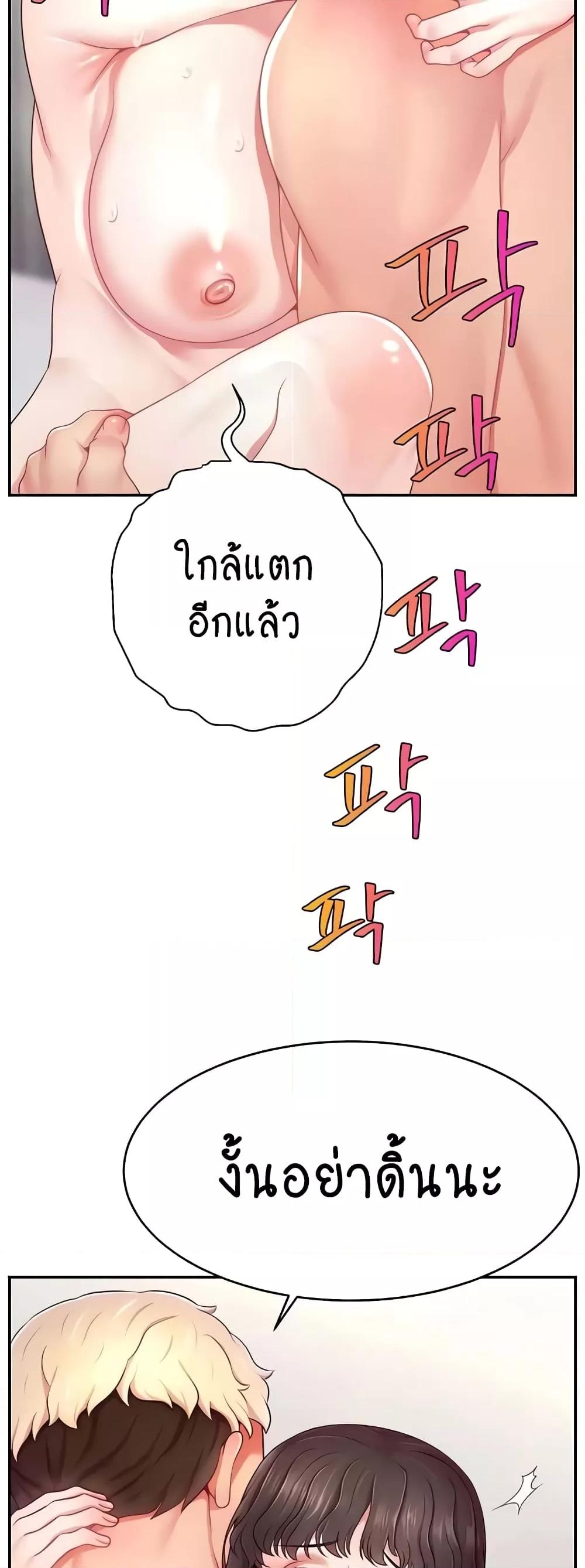 Doujin-Lc- อ่าน โดจิน มังฮวา เกาหลี ญี่ปุ่น จีน แปลไทย Making Friends With Streamers by Hacking! ตอนที่ 1 2 3 4 5 6 7 8 9 10 11 12 13 14 ฟรี ไม่มีโฆษณา อ่าน โดจิน Manhwa เกาหลี ญี่ปุ่น จีน เรามีครบ คัดมาให้เน้นๆ โดจิน 18+ รับประกันความฟินโดย  Doujin Lc