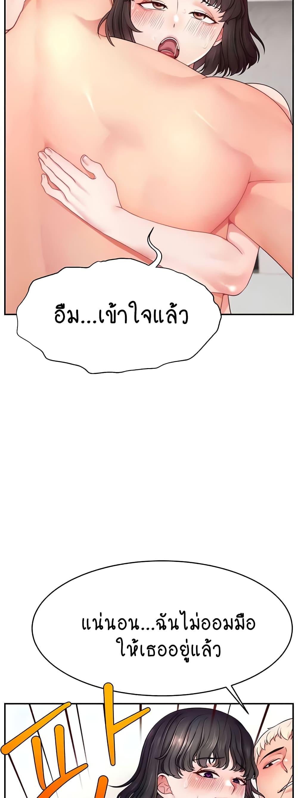 Doujin-Lc- อ่าน โดจิน มังฮวา เกาหลี ญี่ปุ่น จีน แปลไทย Making Friends With Streamers by Hacking! ตอนที่ 1 2 3 4 5 6 7 8 9 10 11 12 13 14 ฟรี ไม่มีโฆษณา อ่าน โดจิน Manhwa เกาหลี ญี่ปุ่น จีน เรามีครบ คัดมาให้เน้นๆ โดจิน 18+ รับประกันความฟินโดย  Doujin Lc