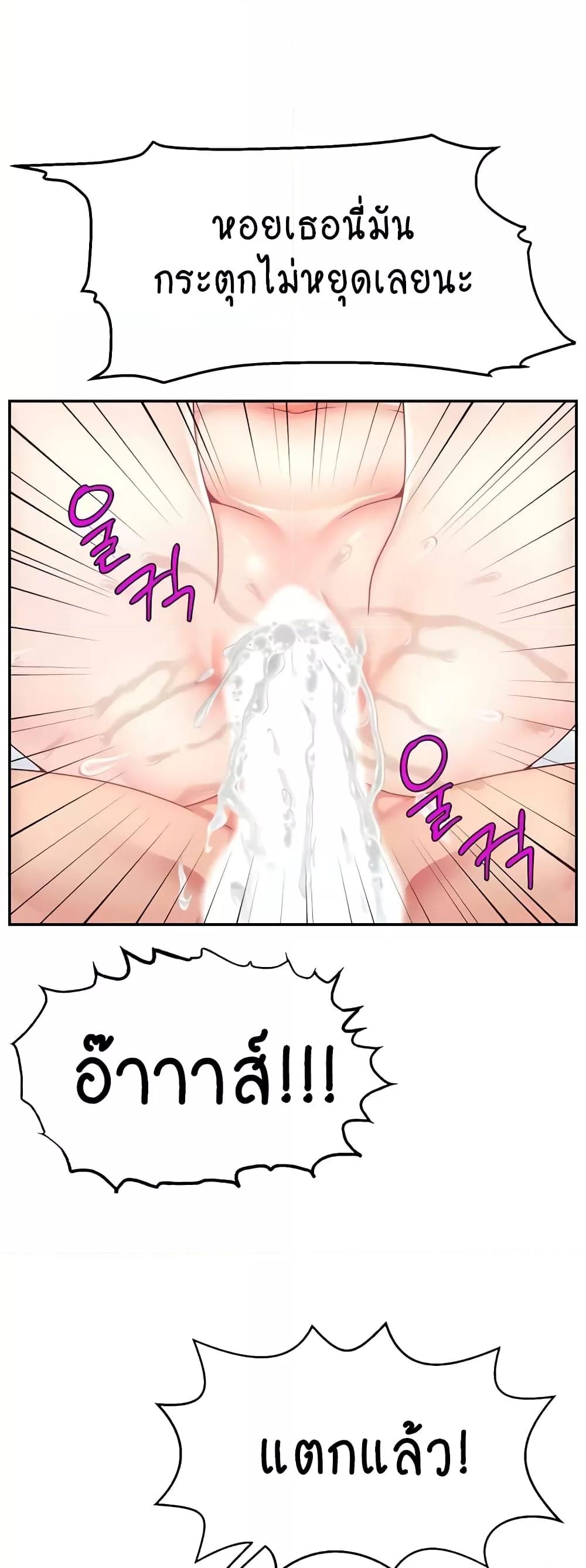 Doujin-Lc- อ่าน โดจิน มังฮวา เกาหลี ญี่ปุ่น จีน แปลไทย Making Friends With Streamers by Hacking! ตอนที่ 1 2 3 4 5 6 7 8 9 10 11 12 13 14 ฟรี ไม่มีโฆษณา อ่าน โดจิน Manhwa เกาหลี ญี่ปุ่น จีน เรามีครบ คัดมาให้เน้นๆ โดจิน 18+ รับประกันความฟินโดย  Doujin Lc