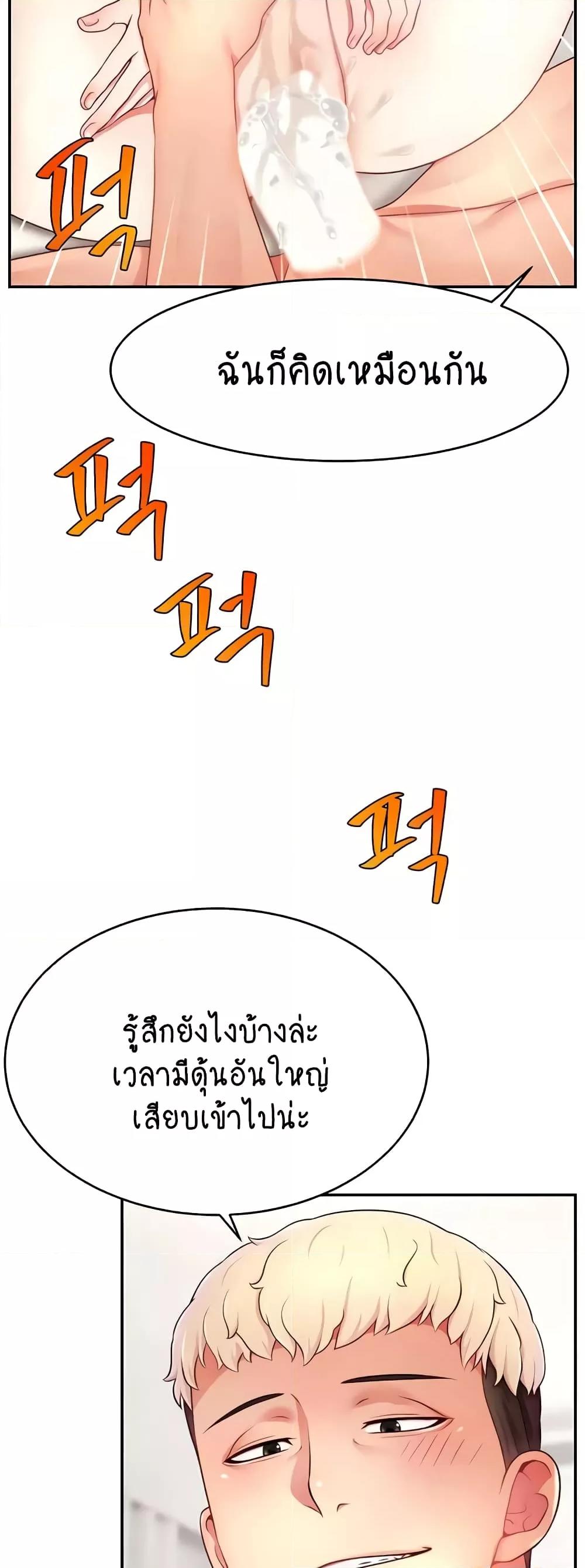 Doujin-Lc- อ่าน โดจิน มังฮวา เกาหลี ญี่ปุ่น จีน แปลไทย Making Friends With Streamers by Hacking! ตอนที่ 1 2 3 4 5 6 7 8 9 10 11 12 13 14 ฟรี ไม่มีโฆษณา อ่าน โดจิน Manhwa เกาหลี ญี่ปุ่น จีน เรามีครบ คัดมาให้เน้นๆ โดจิน 18+ รับประกันความฟินโดย  Doujin Lc