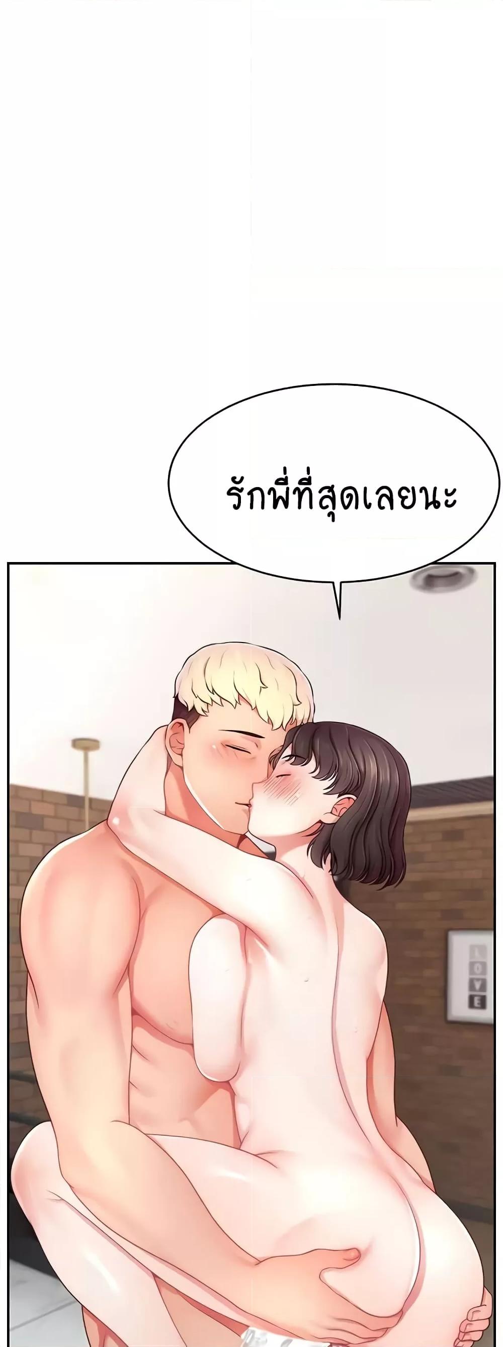 Doujin-Lc- อ่าน โดจิน มังฮวา เกาหลี ญี่ปุ่น จีน แปลไทย Making Friends With Streamers by Hacking! ตอนที่ 1 2 3 4 5 6 7 8 9 10 11 12 13 14 ฟรี ไม่มีโฆษณา อ่าน โดจิน Manhwa เกาหลี ญี่ปุ่น จีน เรามีครบ คัดมาให้เน้นๆ โดจิน 18+ รับประกันความฟินโดย  Doujin Lc