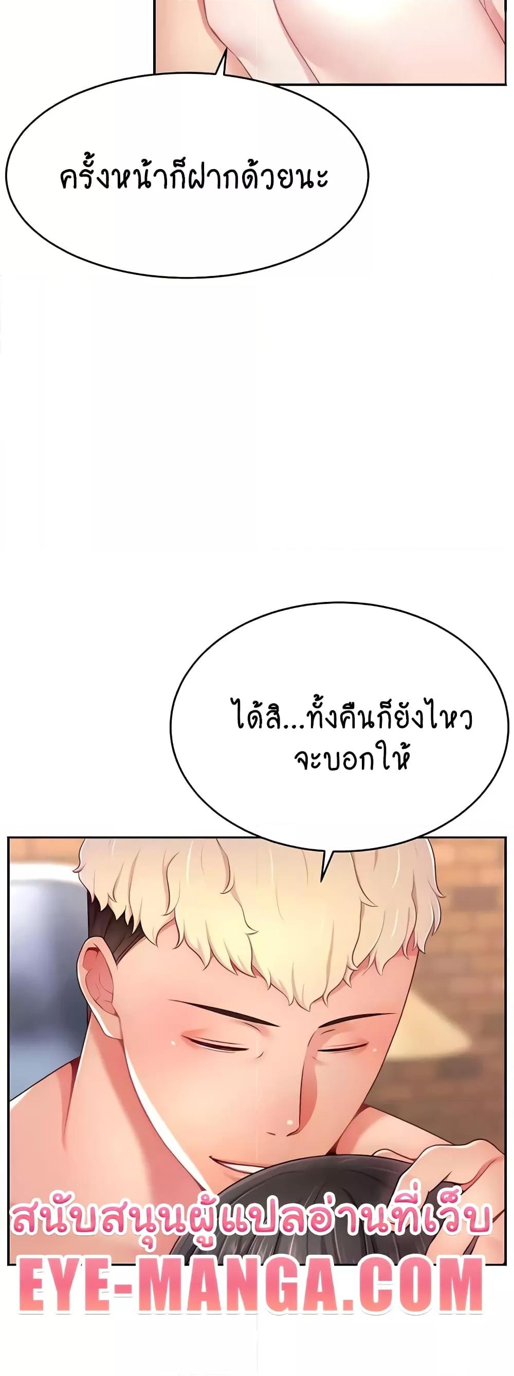 Doujin-Lc- อ่าน โดจิน มังฮวา เกาหลี ญี่ปุ่น จีน แปลไทย Making Friends With Streamers by Hacking! ตอนที่ 1 2 3 4 5 6 7 8 9 10 11 12 13 14 ฟรี ไม่มีโฆษณา อ่าน โดจิน Manhwa เกาหลี ญี่ปุ่น จีน เรามีครบ คัดมาให้เน้นๆ โดจิน 18+ รับประกันความฟินโดย  Doujin Lc