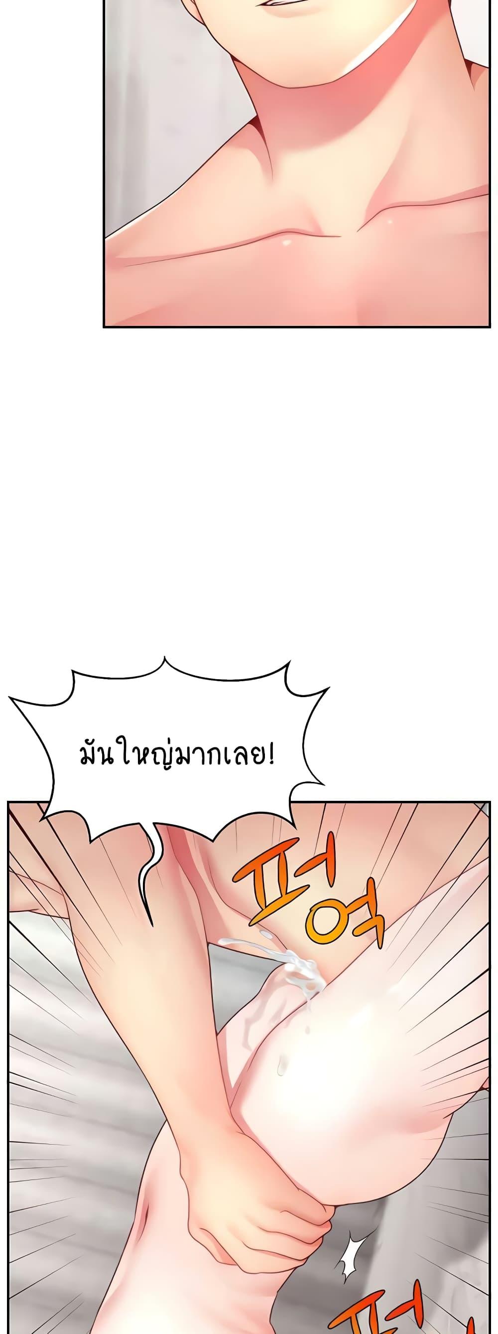 Doujin-Lc- อ่าน โดจิน มังฮวา เกาหลี ญี่ปุ่น จีน แปลไทย Making Friends With Streamers by Hacking! ตอนที่ 1 2 3 4 5 6 7 8 9 10 11 12 13 14 ฟรี ไม่มีโฆษณา อ่าน โดจิน Manhwa เกาหลี ญี่ปุ่น จีน เรามีครบ คัดมาให้เน้นๆ โดจิน 18+ รับประกันความฟินโดย  Doujin Lc