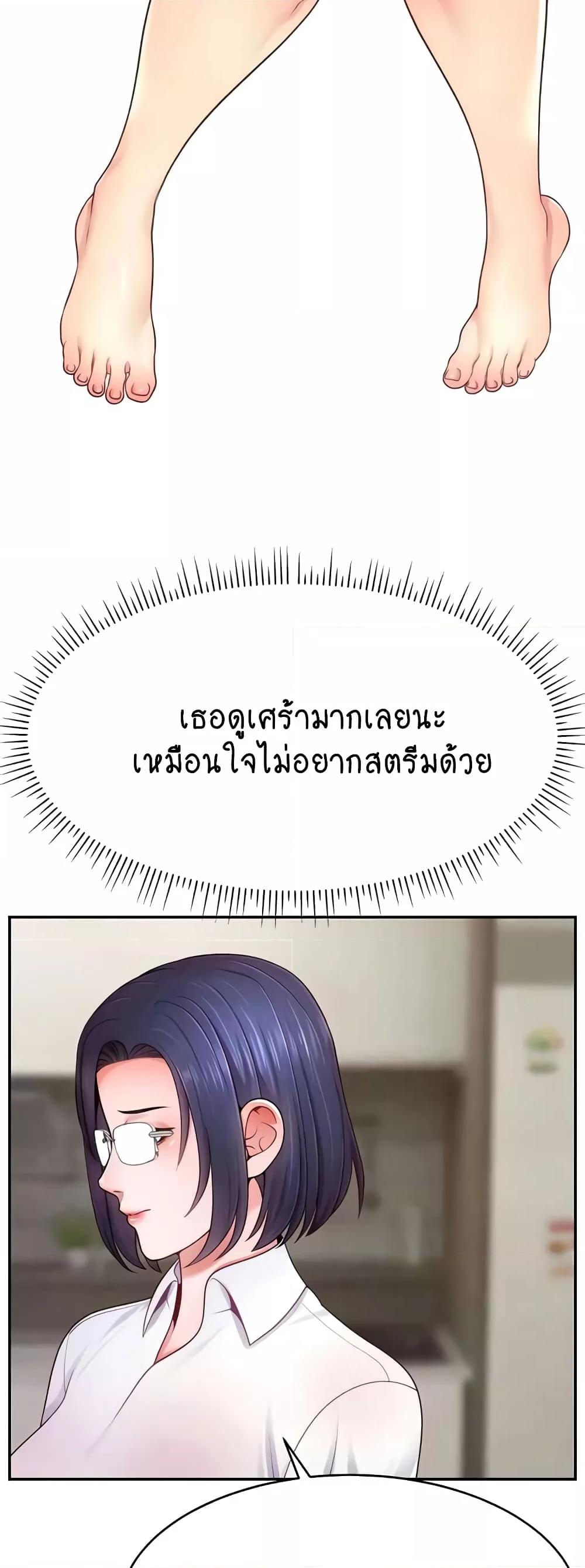 Doujin-Lc- อ่าน โดจิน มังฮวา เกาหลี ญี่ปุ่น จีน แปลไทย Making Friends With Streamers by Hacking! ตอนที่ 1 2 3 4 5 6 7 8 9 10 11 12 13 14 ฟรี ไม่มีโฆษณา อ่าน โดจิน Manhwa เกาหลี ญี่ปุ่น จีน เรามีครบ คัดมาให้เน้นๆ โดจิน 18+ รับประกันความฟินโดย  Doujin Lc