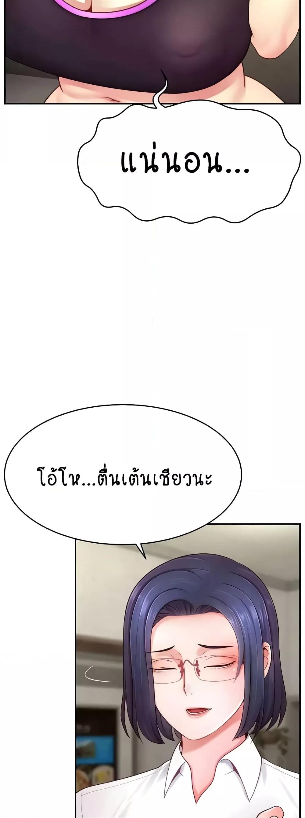 Doujin-Lc- อ่าน โดจิน มังฮวา เกาหลี ญี่ปุ่น จีน แปลไทย Making Friends With Streamers by Hacking! ตอนที่ 1 2 3 4 5 6 7 8 9 10 11 12 13 14 ฟรี ไม่มีโฆษณา อ่าน โดจิน Manhwa เกาหลี ญี่ปุ่น จีน เรามีครบ คัดมาให้เน้นๆ โดจิน 18+ รับประกันความฟินโดย  Doujin Lc