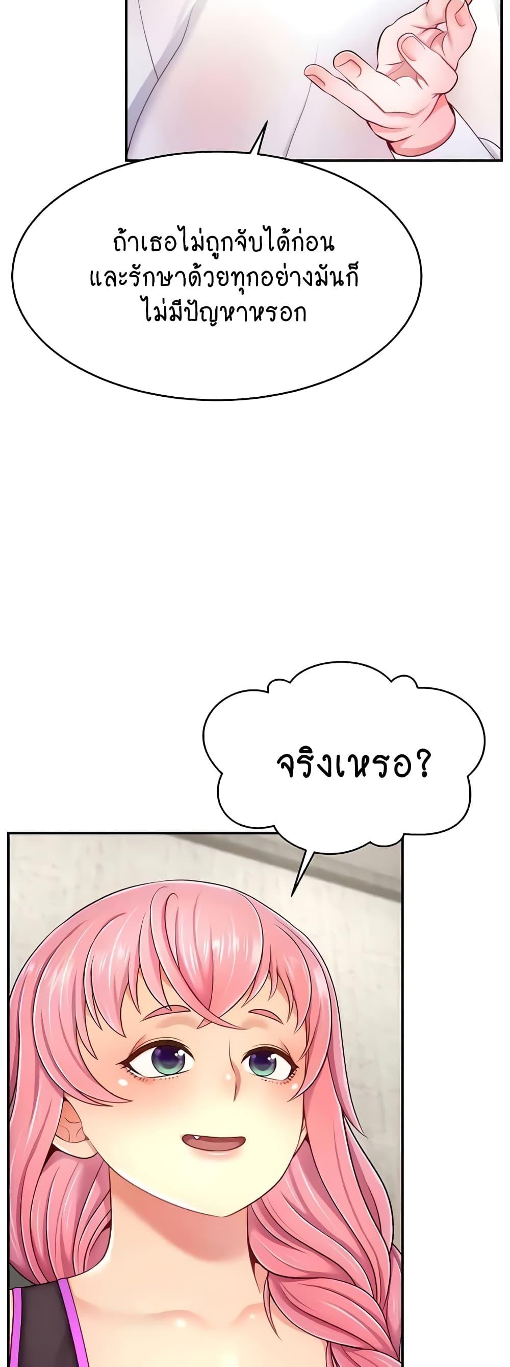 Doujin-Lc- อ่าน โดจิน มังฮวา เกาหลี ญี่ปุ่น จีน แปลไทย Making Friends With Streamers by Hacking! ตอนที่ 1 2 3 4 5 6 7 8 9 10 11 12 13 14 ฟรี ไม่มีโฆษณา อ่าน โดจิน Manhwa เกาหลี ญี่ปุ่น จีน เรามีครบ คัดมาให้เน้นๆ โดจิน 18+ รับประกันความฟินโดย  Doujin Lc