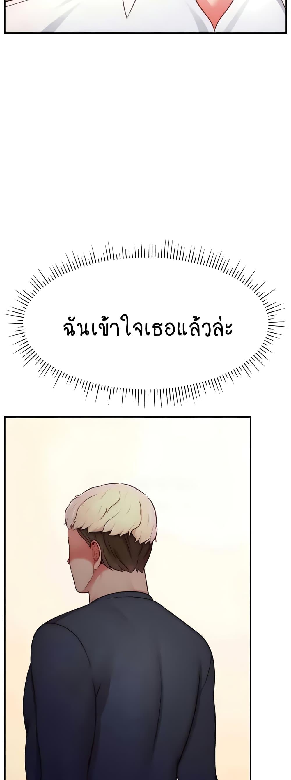 Doujin-Lc- อ่าน โดจิน มังฮวา เกาหลี ญี่ปุ่น จีน แปลไทย Making Friends With Streamers by Hacking! ตอนที่ 1 2 3 4 5 6 7 8 9 10 11 12 13 14 ฟรี ไม่มีโฆษณา อ่าน โดจิน Manhwa เกาหลี ญี่ปุ่น จีน เรามีครบ คัดมาให้เน้นๆ โดจิน 18+ รับประกันความฟินโดย  Doujin Lc