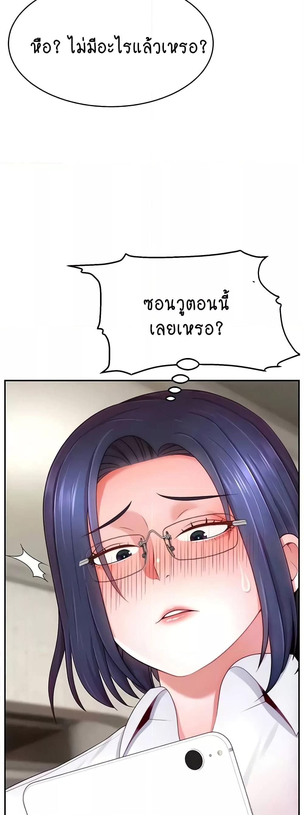 Doujin-Lc- อ่าน โดจิน มังฮวา เกาหลี ญี่ปุ่น จีน แปลไทย Making Friends With Streamers by Hacking! ตอนที่ 1 2 3 4 5 6 7 8 9 10 11 12 13 14 ฟรี ไม่มีโฆษณา อ่าน โดจิน Manhwa เกาหลี ญี่ปุ่น จีน เรามีครบ คัดมาให้เน้นๆ โดจิน 18+ รับประกันความฟินโดย  Doujin Lc