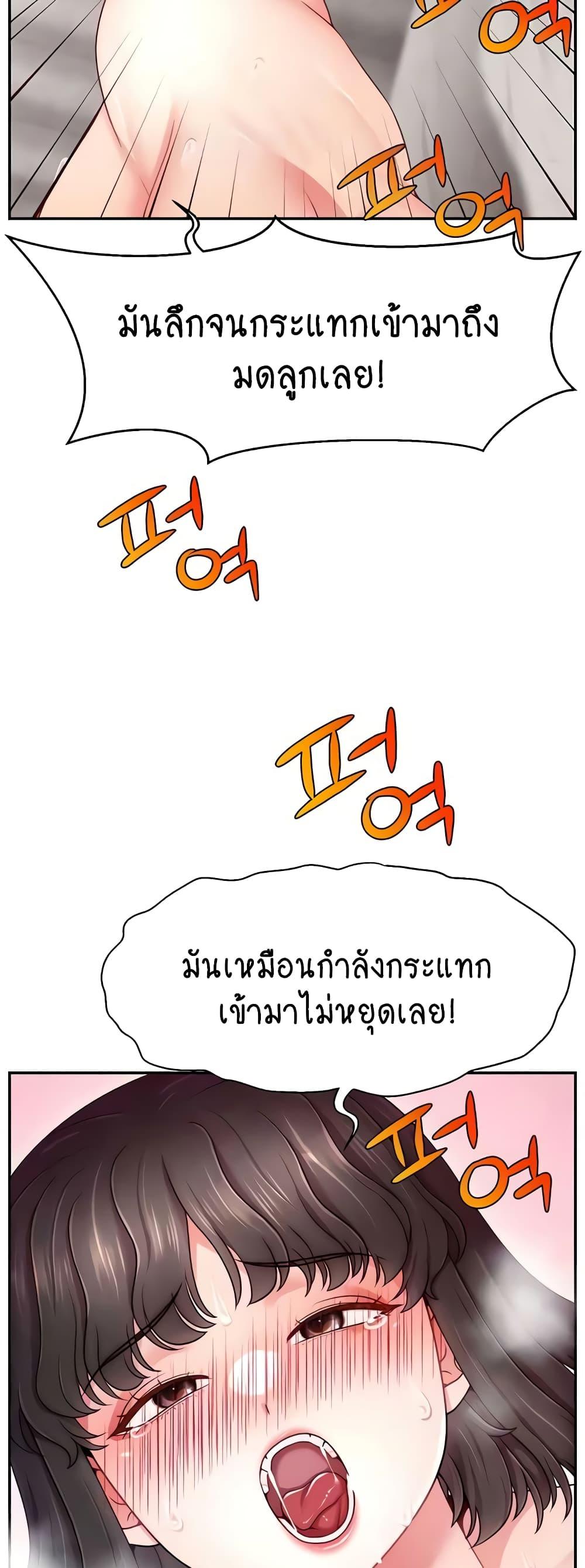 Doujin-Lc- อ่าน โดจิน มังฮวา เกาหลี ญี่ปุ่น จีน แปลไทย Making Friends With Streamers by Hacking! ตอนที่ 1 2 3 4 5 6 7 8 9 10 11 12 13 14 ฟรี ไม่มีโฆษณา อ่าน โดจิน Manhwa เกาหลี ญี่ปุ่น จีน เรามีครบ คัดมาให้เน้นๆ โดจิน 18+ รับประกันความฟินโดย  Doujin Lc