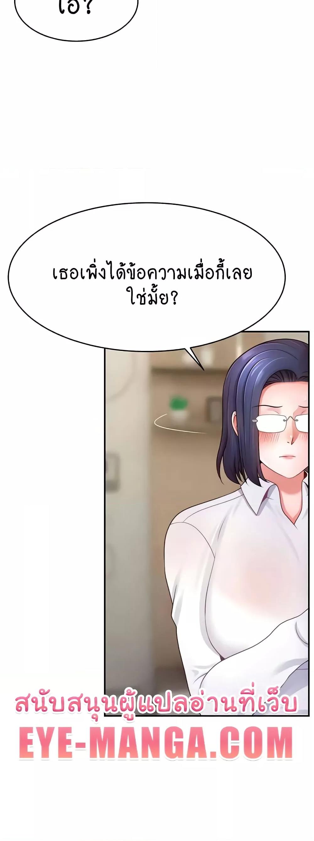 Doujin-Lc- อ่าน โดจิน มังฮวา เกาหลี ญี่ปุ่น จีน แปลไทย Making Friends With Streamers by Hacking! ตอนที่ 1 2 3 4 5 6 7 8 9 10 11 12 13 14 ฟรี ไม่มีโฆษณา อ่าน โดจิน Manhwa เกาหลี ญี่ปุ่น จีน เรามีครบ คัดมาให้เน้นๆ โดจิน 18+ รับประกันความฟินโดย  Doujin Lc