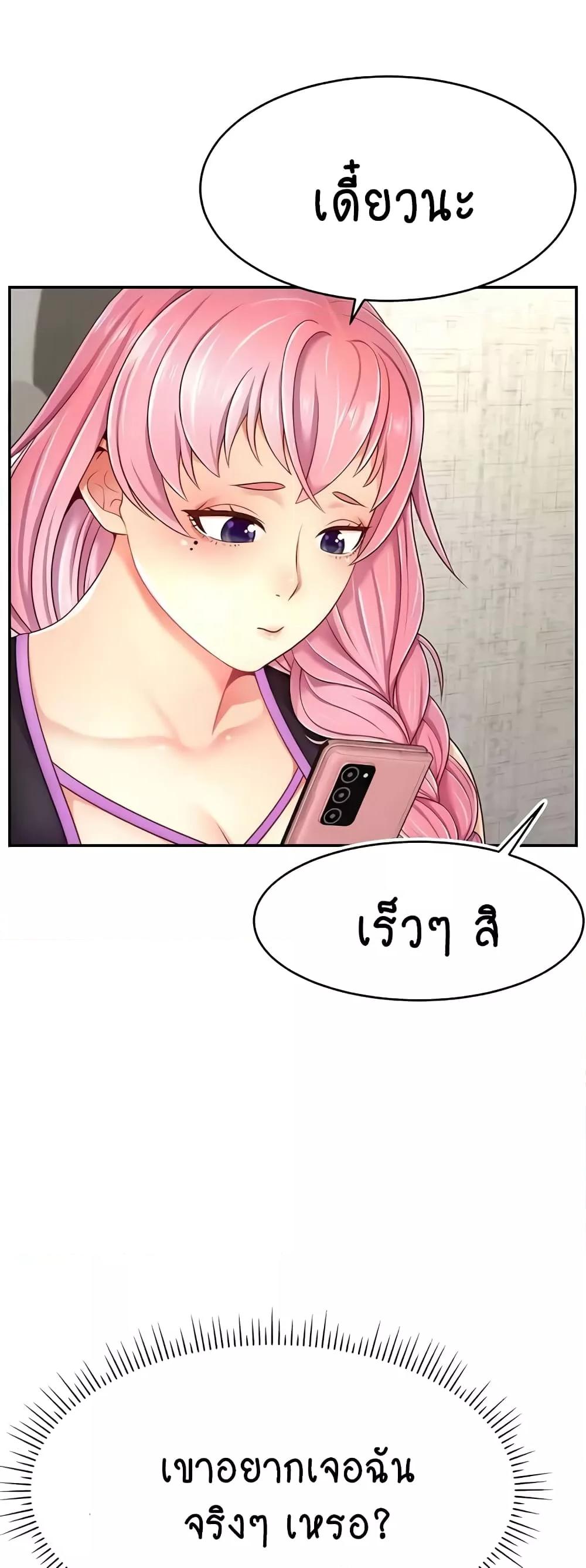Doujin-Lc- อ่าน โดจิน มังฮวา เกาหลี ญี่ปุ่น จีน แปลไทย Making Friends With Streamers by Hacking! ตอนที่ 1 2 3 4 5 6 7 8 9 10 11 12 13 14 ฟรี ไม่มีโฆษณา อ่าน โดจิน Manhwa เกาหลี ญี่ปุ่น จีน เรามีครบ คัดมาให้เน้นๆ โดจิน 18+ รับประกันความฟินโดย  Doujin Lc