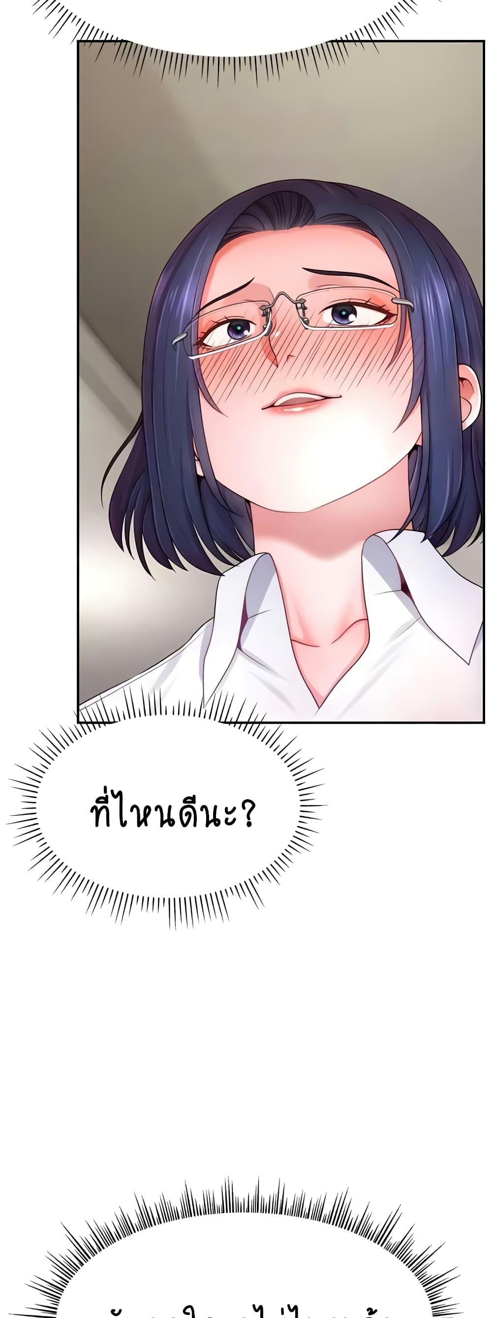 Doujin-Lc- อ่าน โดจิน มังฮวา เกาหลี ญี่ปุ่น จีน แปลไทย Making Friends With Streamers by Hacking! ตอนที่ 1 2 3 4 5 6 7 8 9 10 11 12 13 14 ฟรี ไม่มีโฆษณา อ่าน โดจิน Manhwa เกาหลี ญี่ปุ่น จีน เรามีครบ คัดมาให้เน้นๆ โดจิน 18+ รับประกันความฟินโดย  Doujin Lc